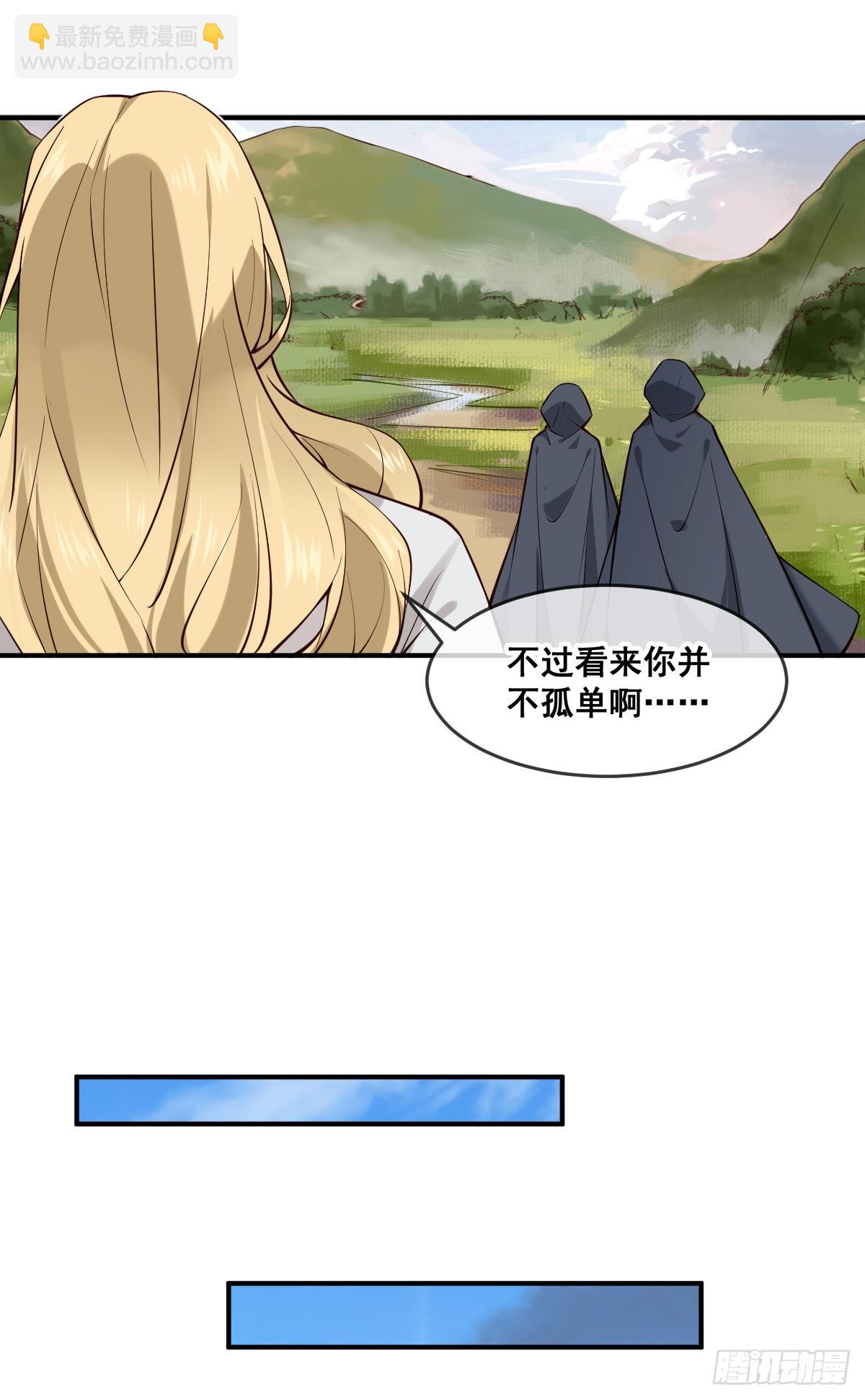 第151话 他又骗我-第153话