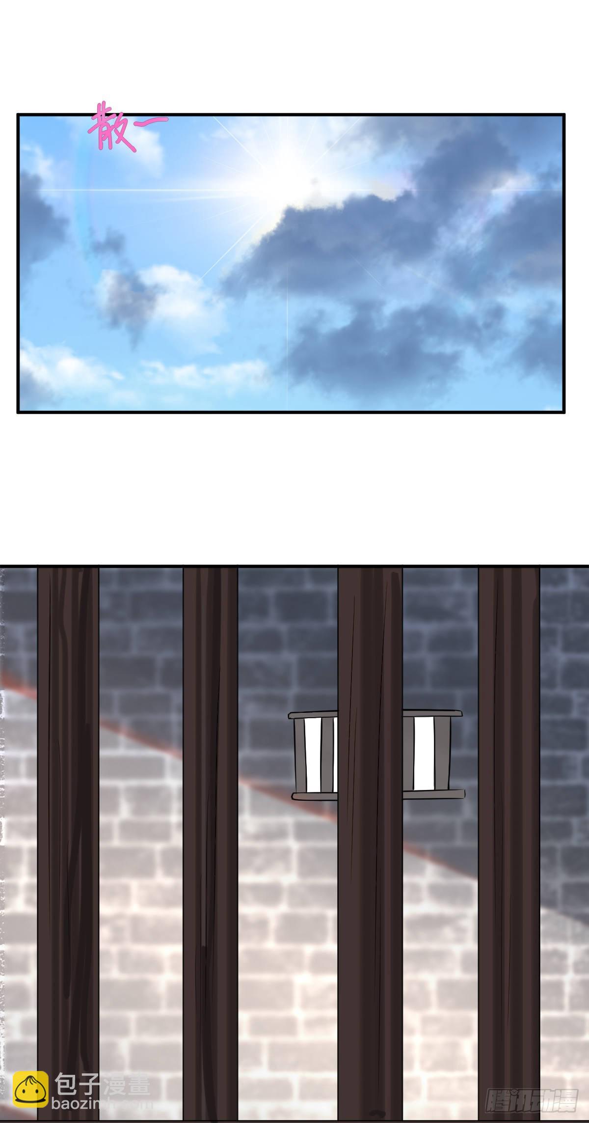 第151话 他又骗我-第153话