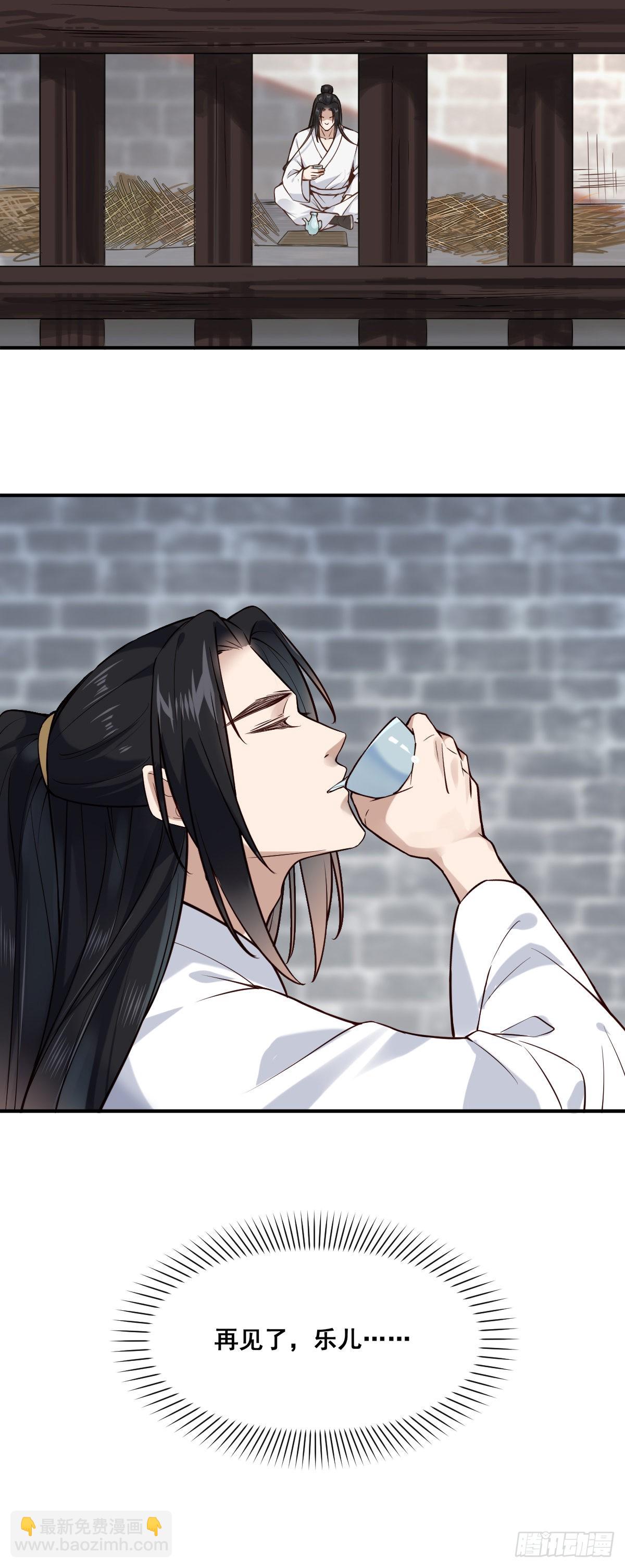 第151话 他又骗我-第153话