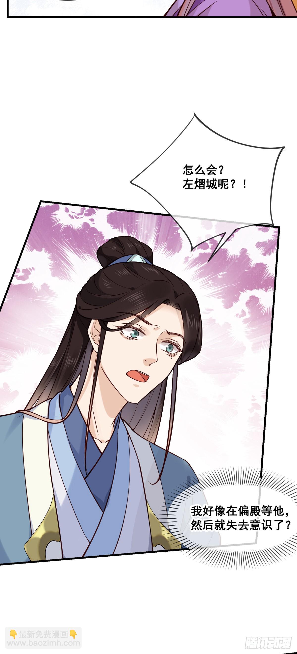 第151话 他又骗我-第153话