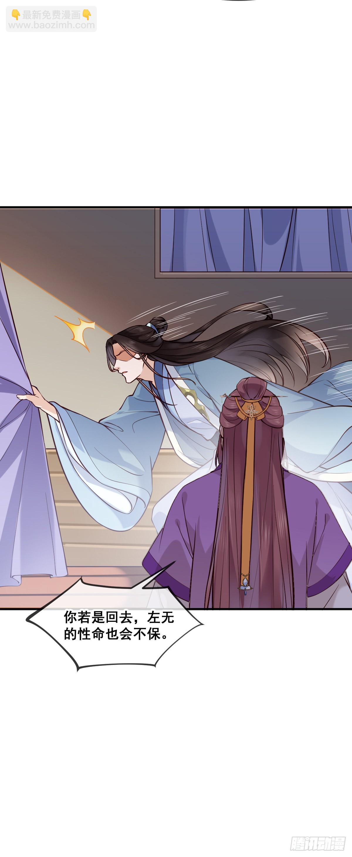 第151话 他又骗我-第153话