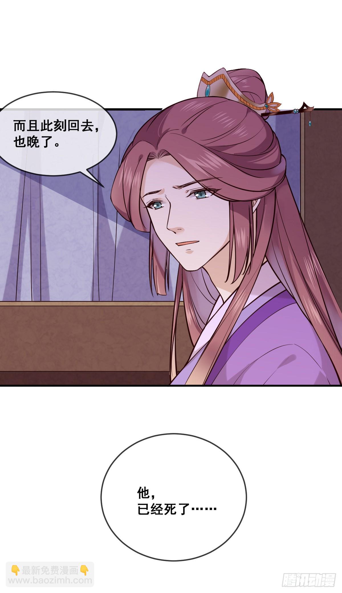 第151话 他又骗我-第153话