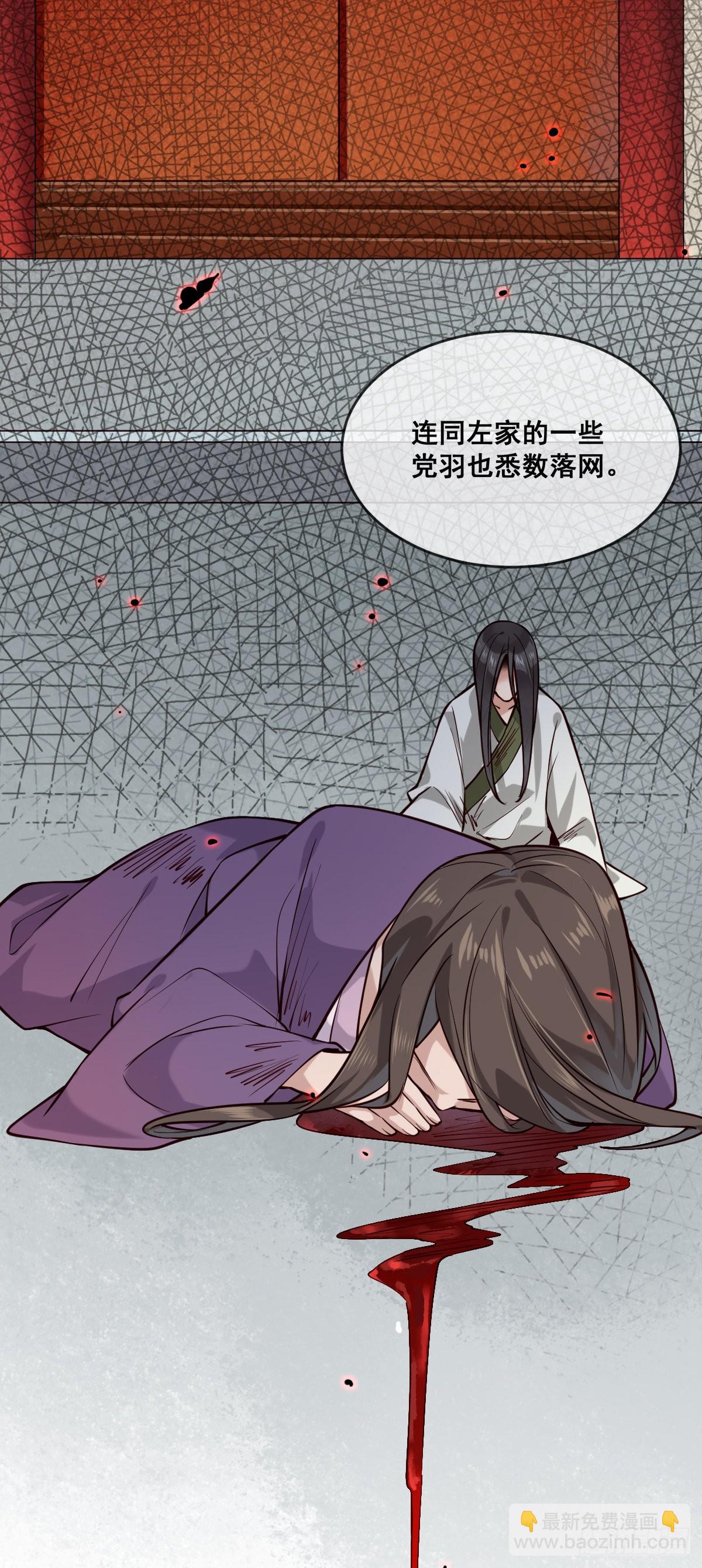 第151话 他又骗我-第153话