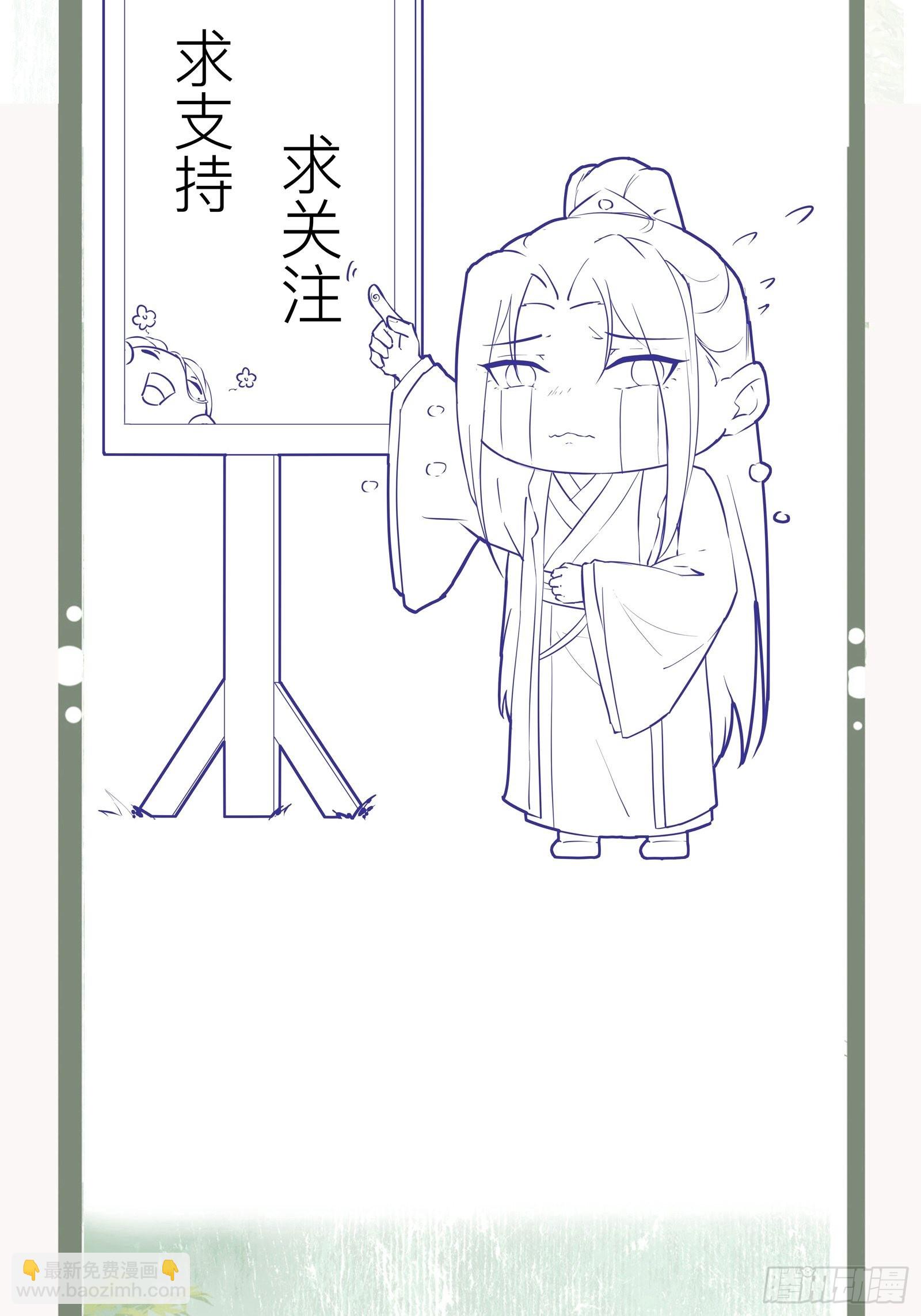 第151话 他又骗我-第153话