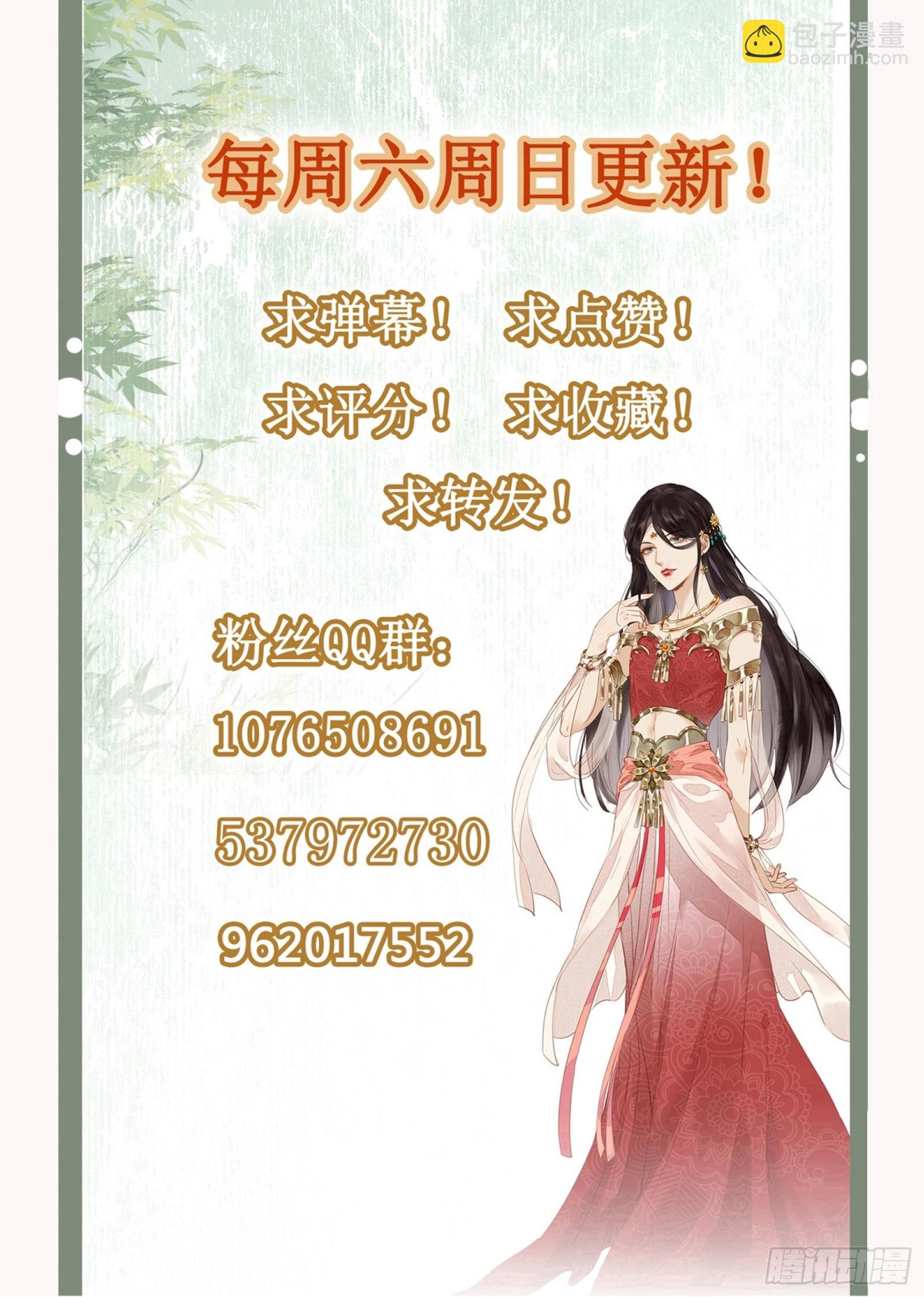 第151话 他又骗我-第153话