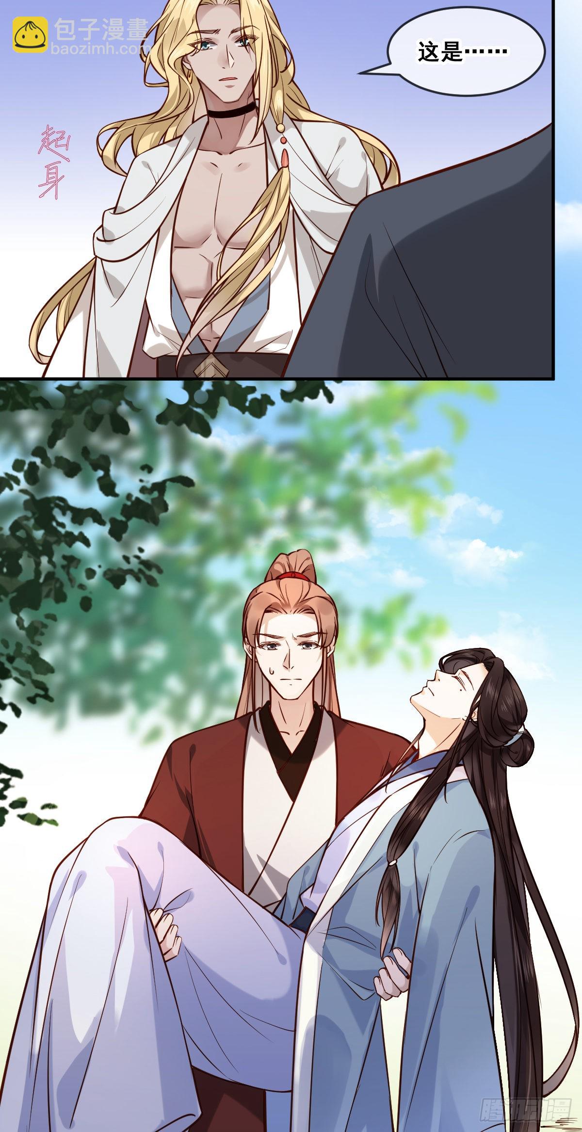 第151话 他又骗我-第153话