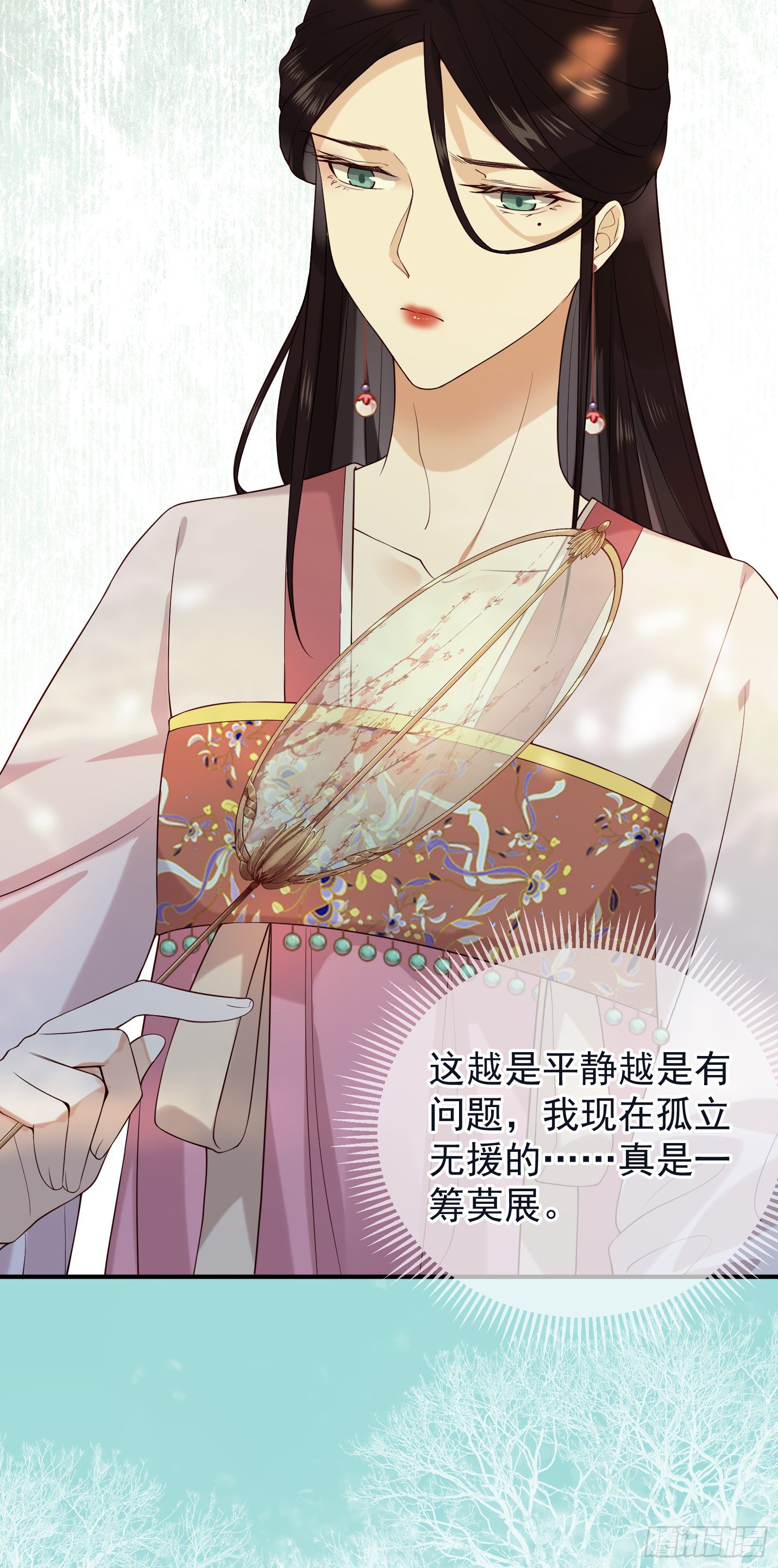 第49话 公主来了-第51话