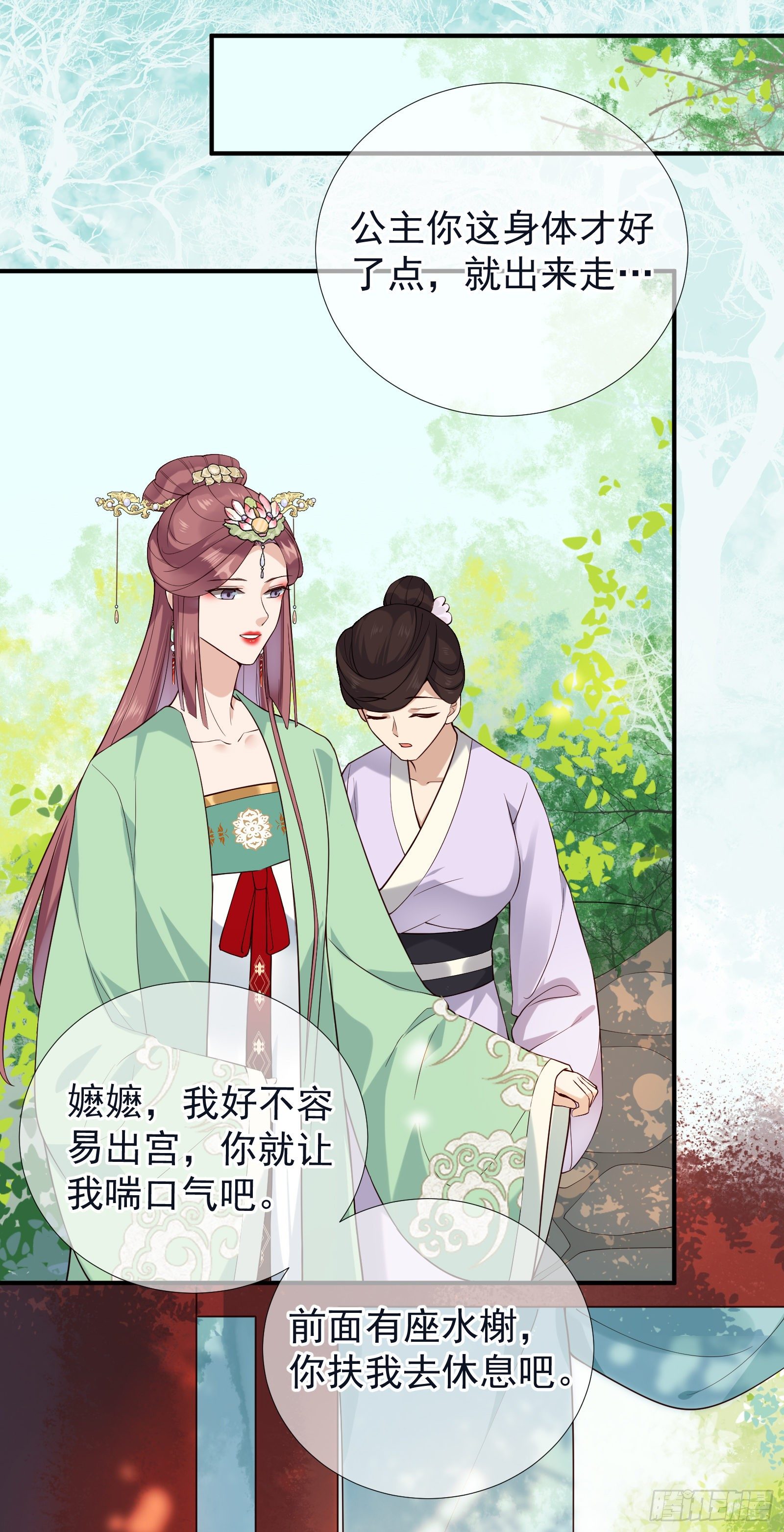 第49话 公主来了-第51话