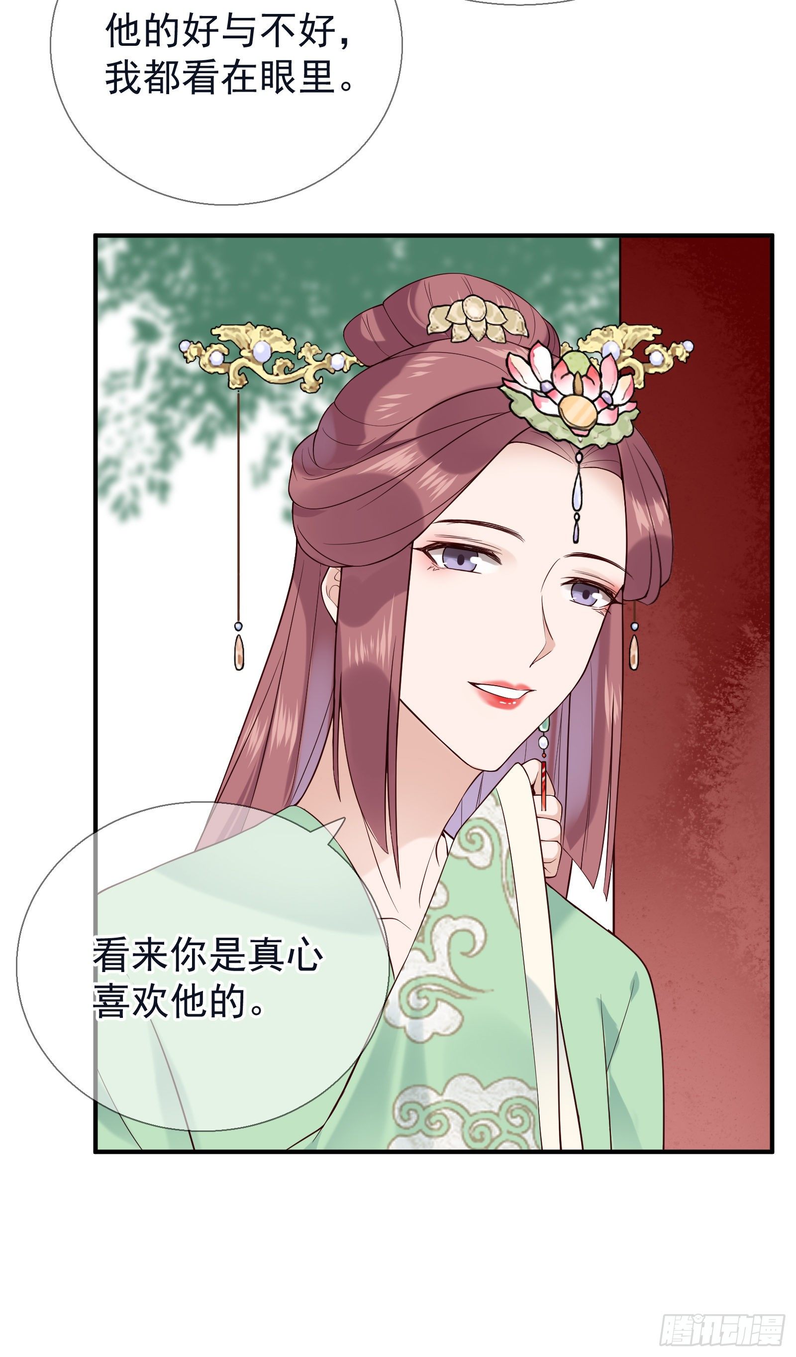 第49话 公主来了-第51话