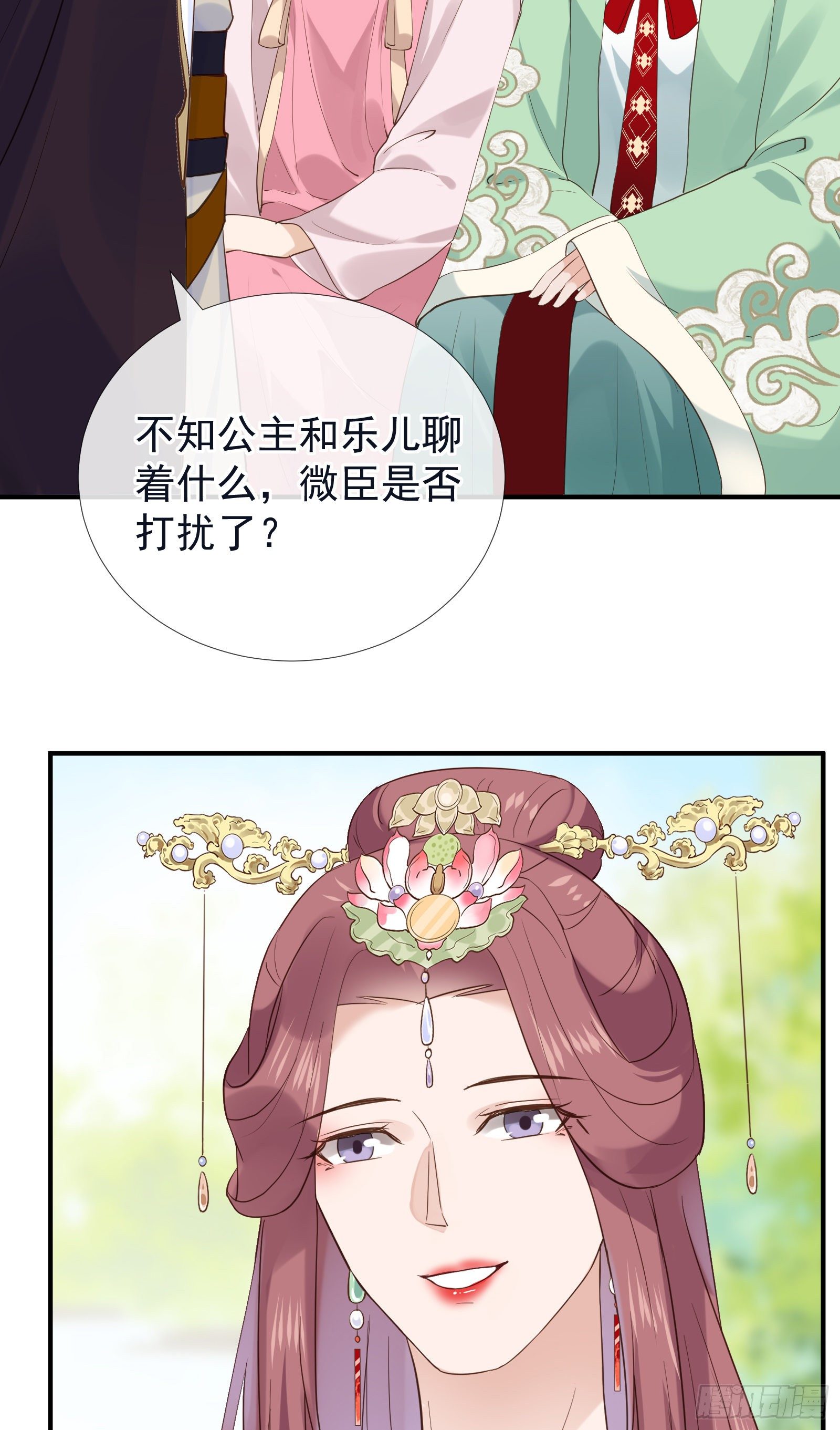 第49话 公主来了-第51话