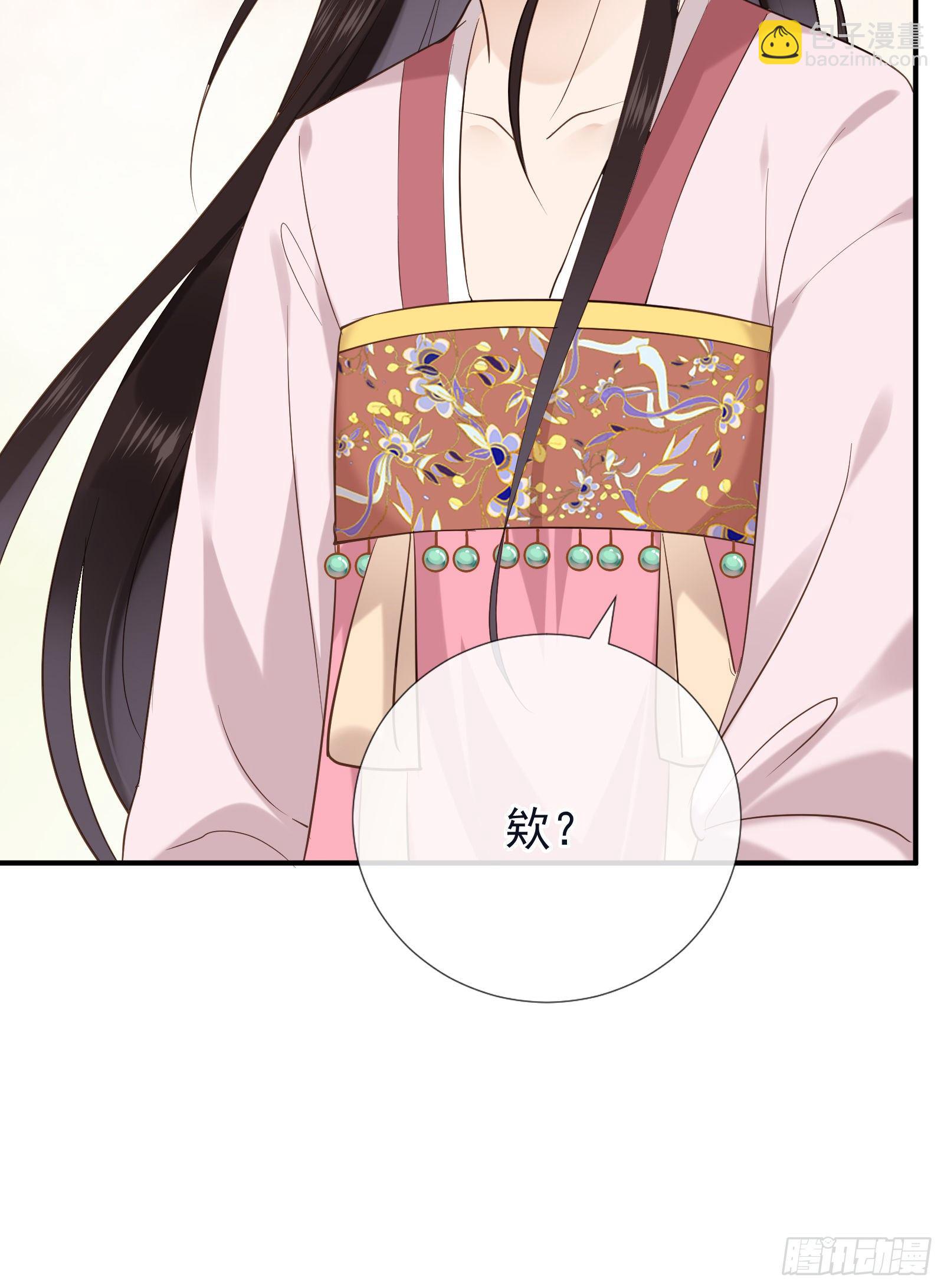 第49话 公主来了-第51话