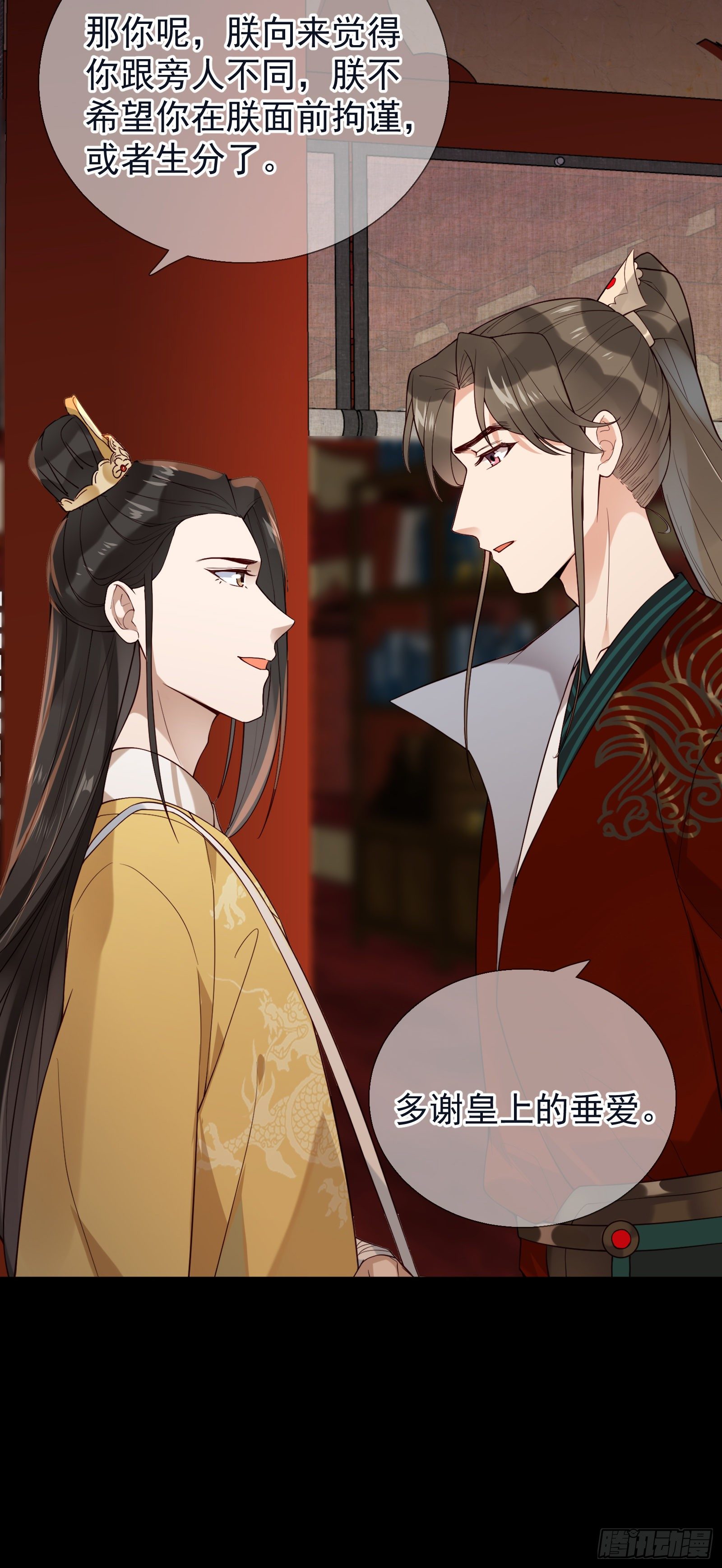 第49话 公主来了-第51话