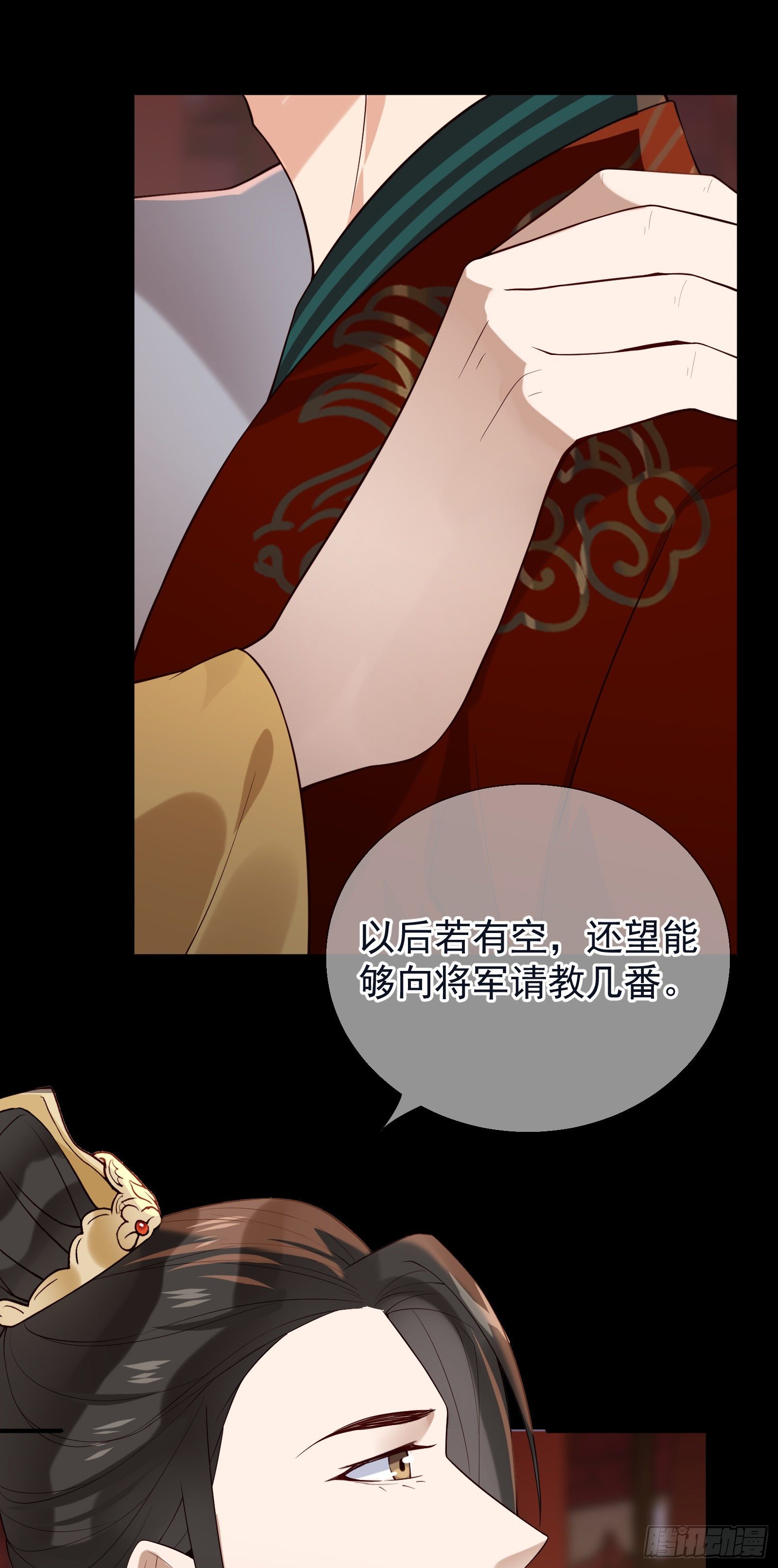 第49话 公主来了-第51话