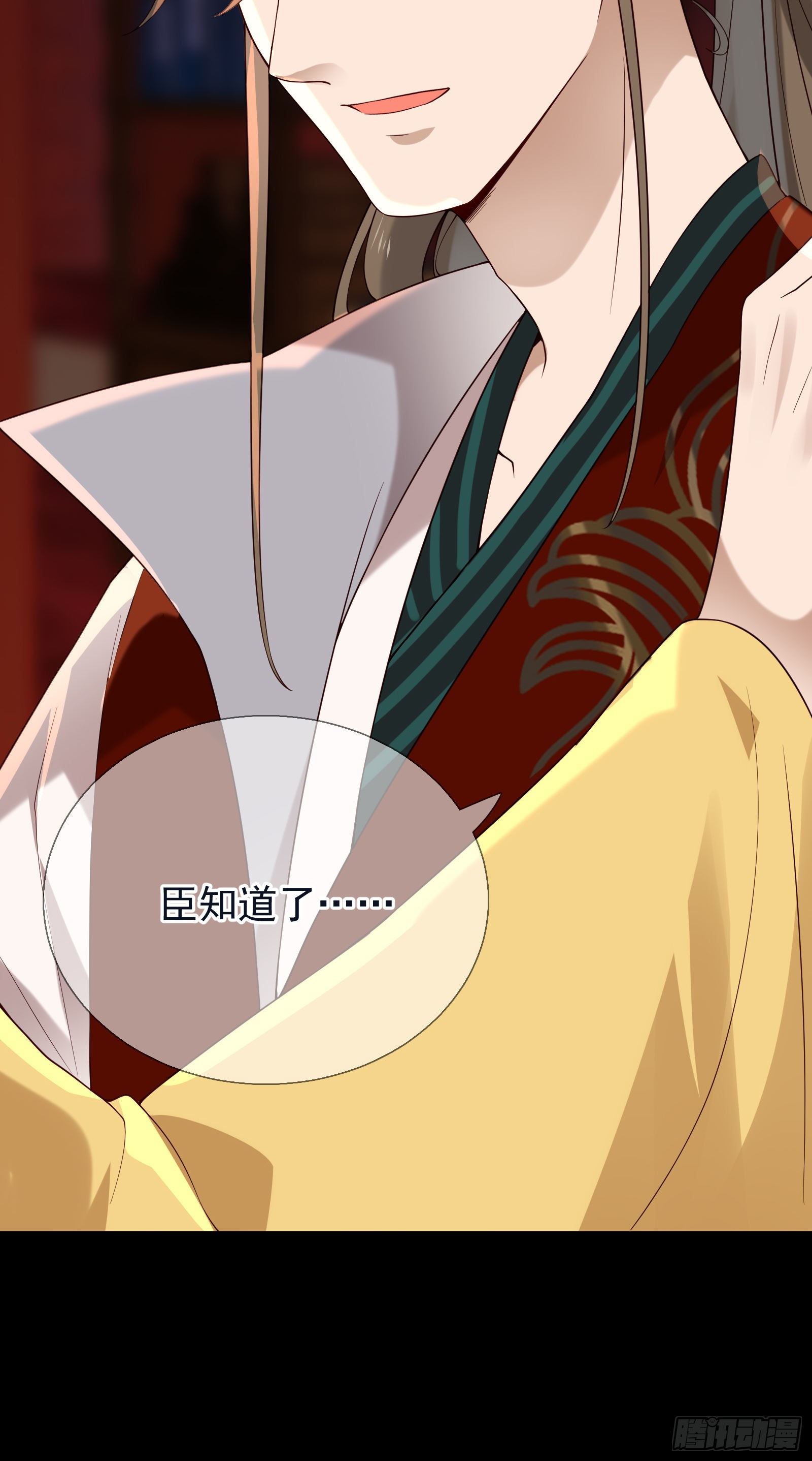 第49话 公主来了-第51话