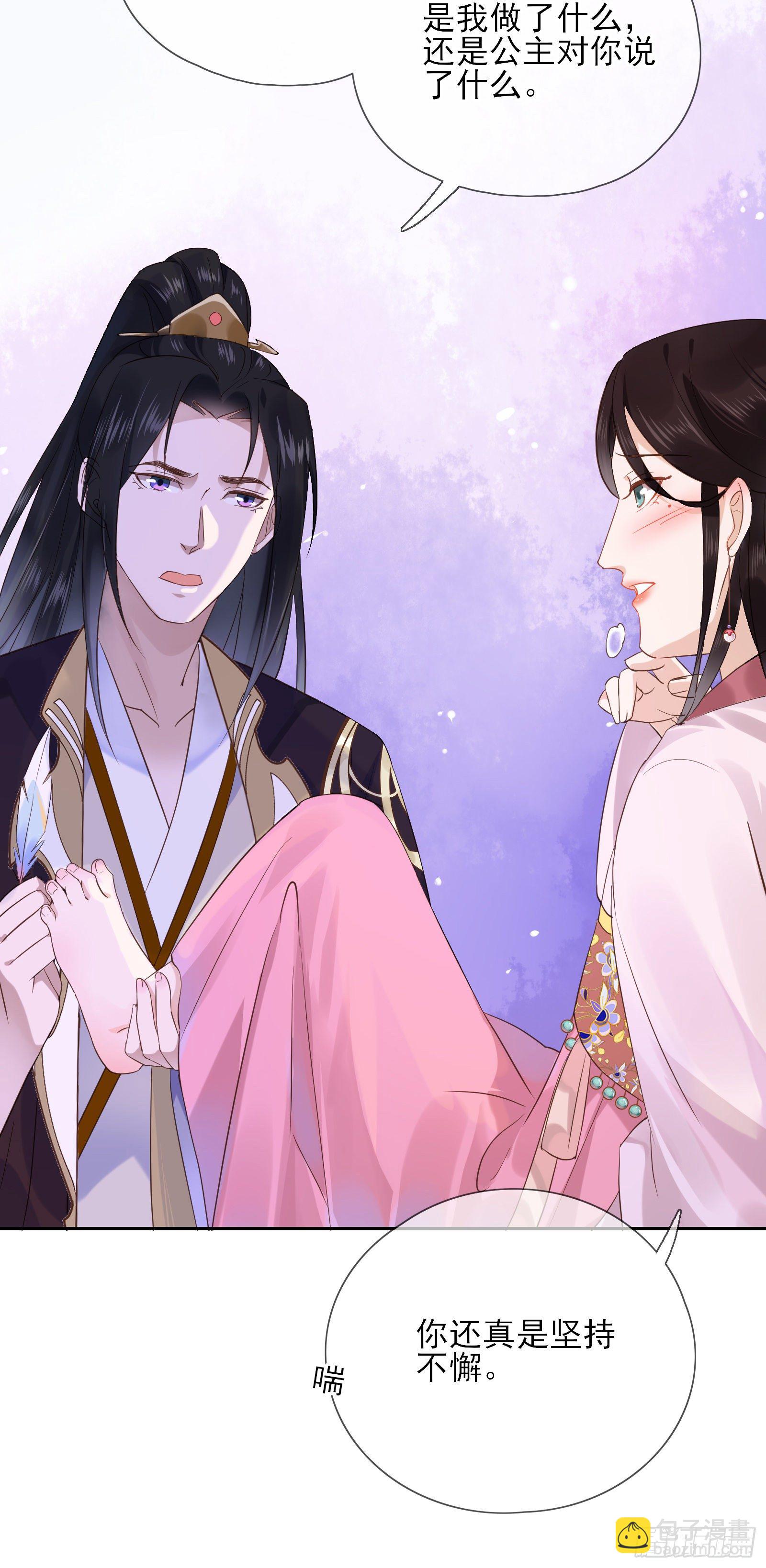 第51话 里里外外都要-第53话