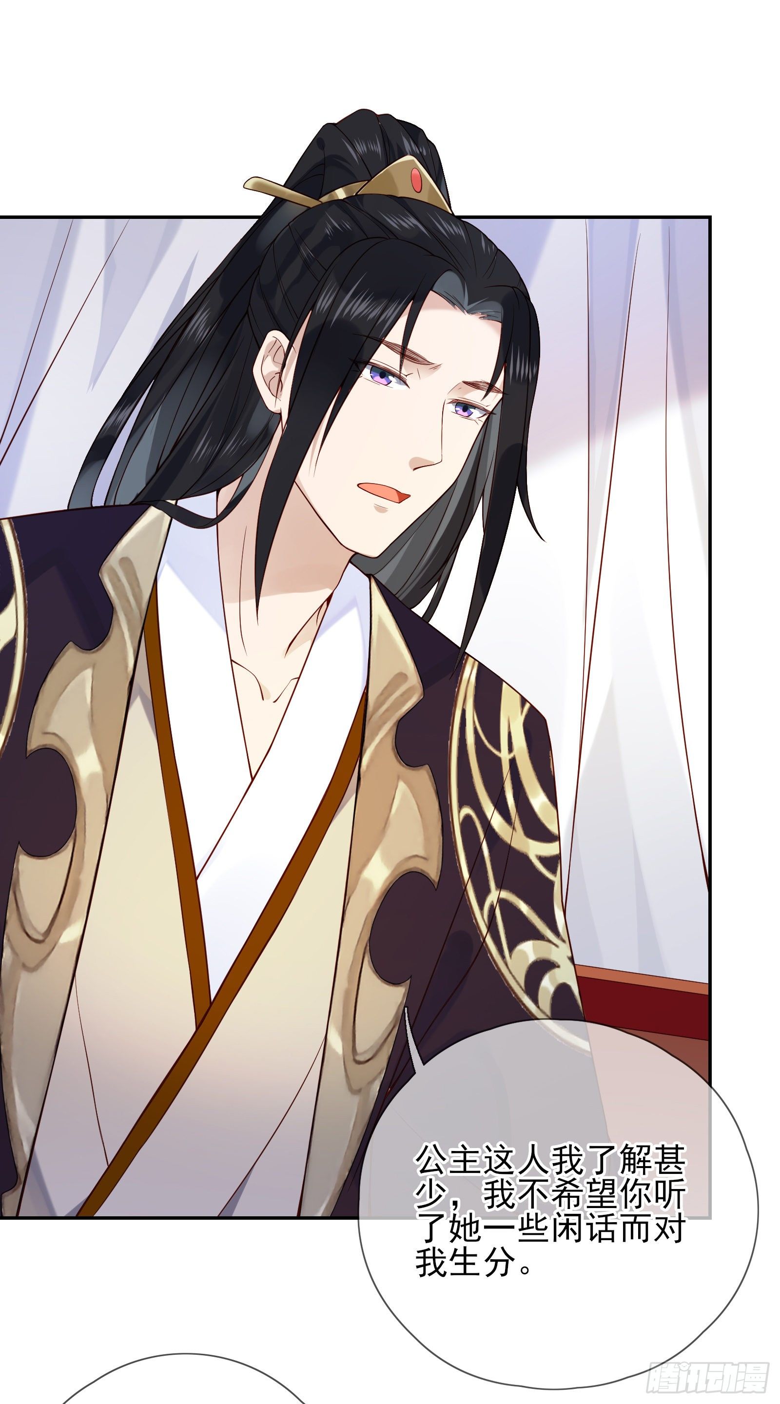 第51话 里里外外都要-第53话