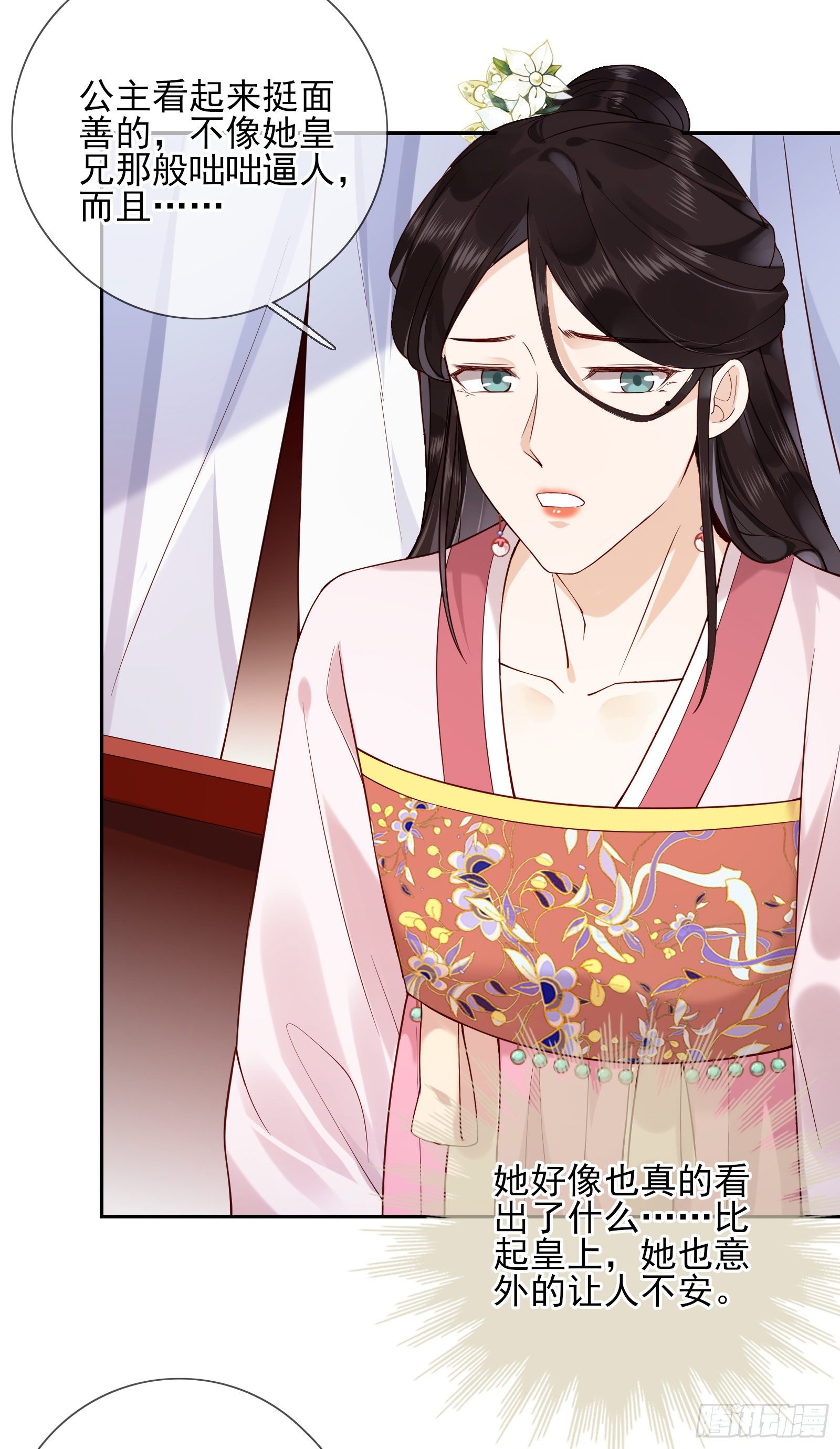 第51话 里里外外都要-第53话