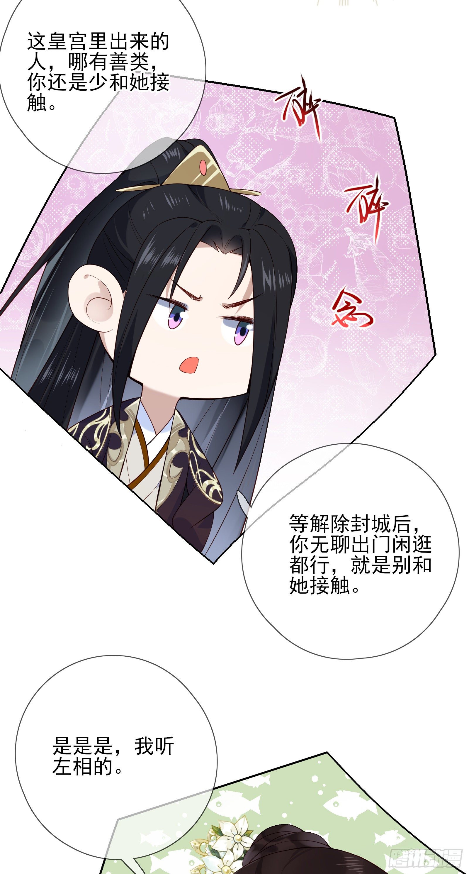 第51话 里里外外都要-第53话