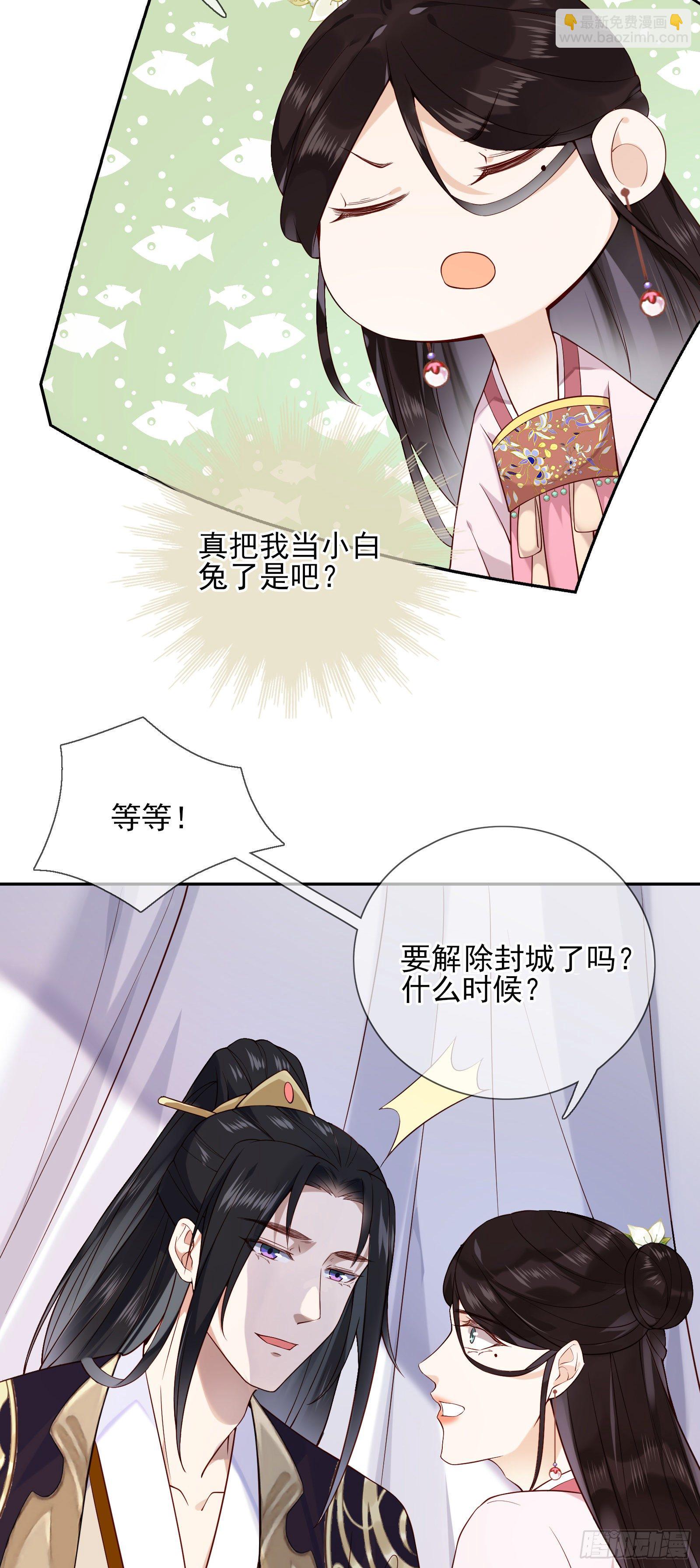 第51话 里里外外都要-第53话