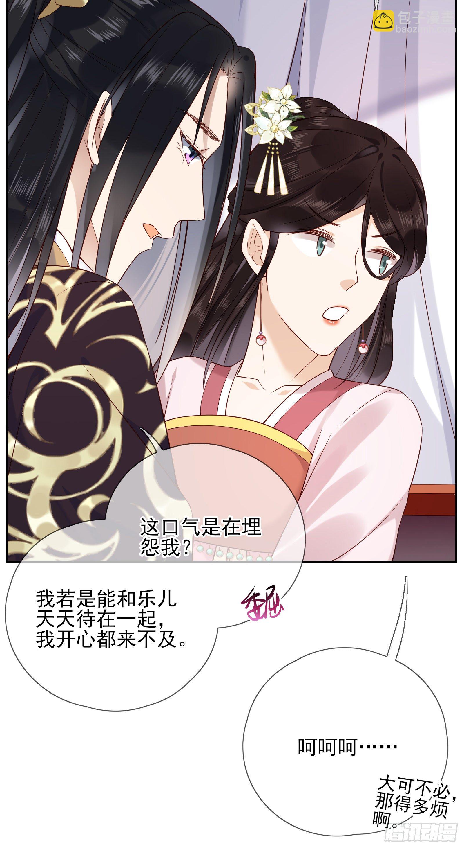 第51话 里里外外都要-第53话