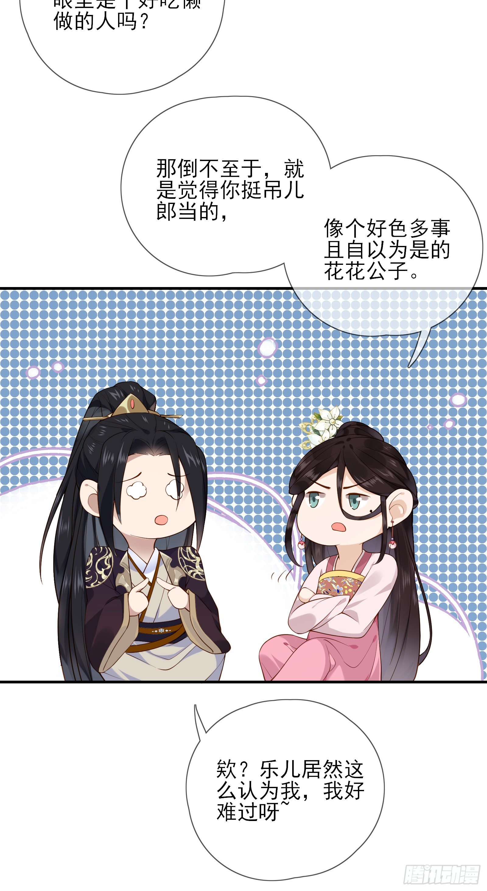 第51话 里里外外都要-第53话