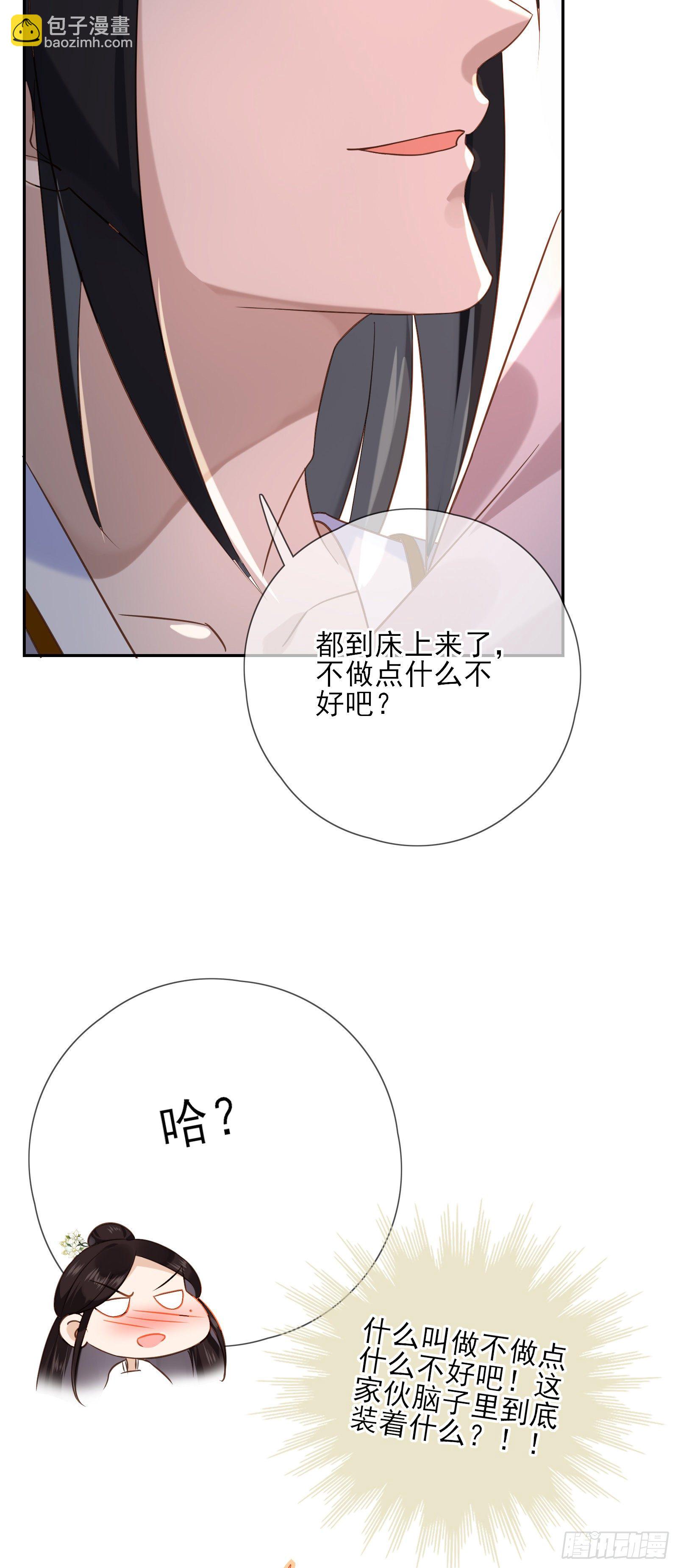 第51话 里里外外都要-第53话