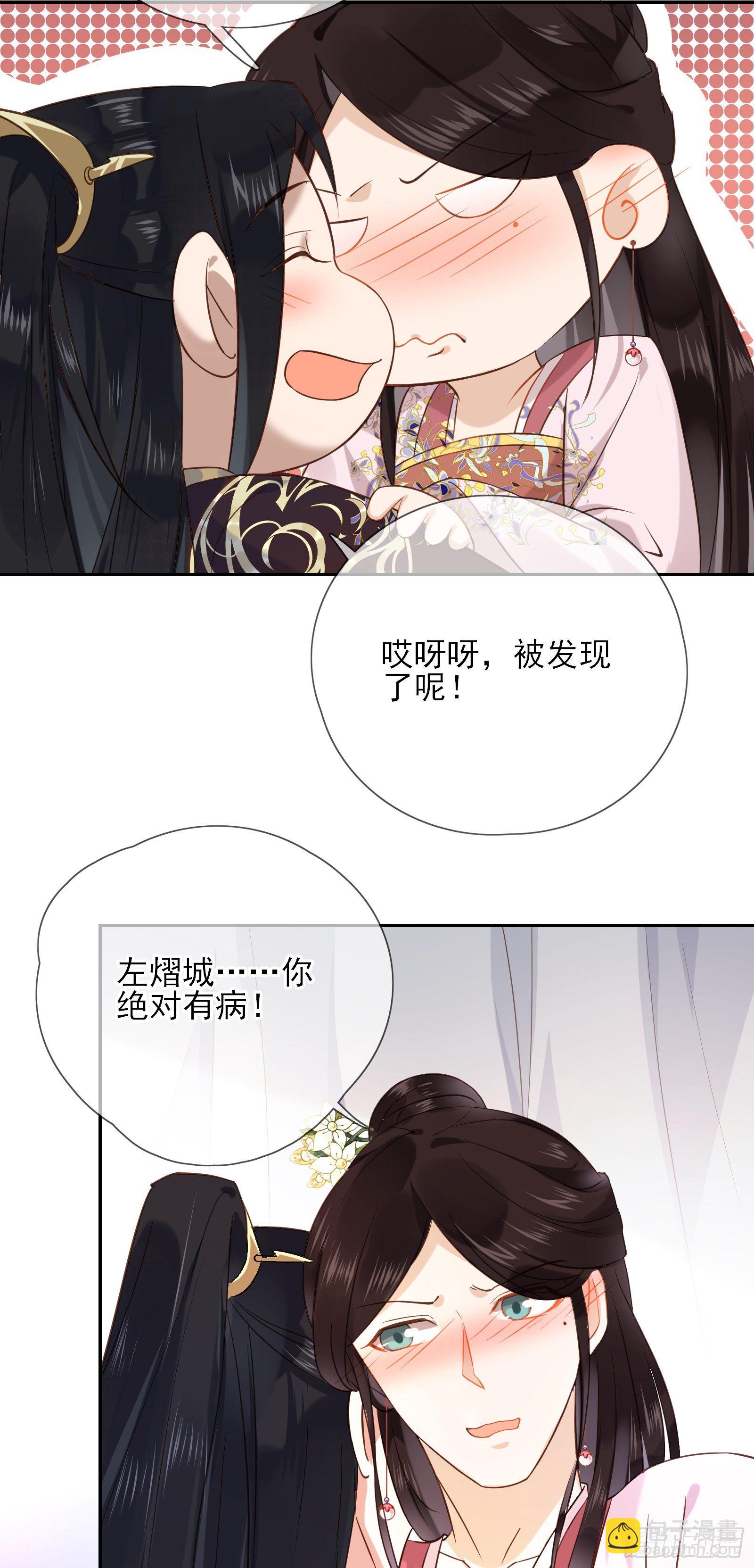 第51话 里里外外都要-第53话