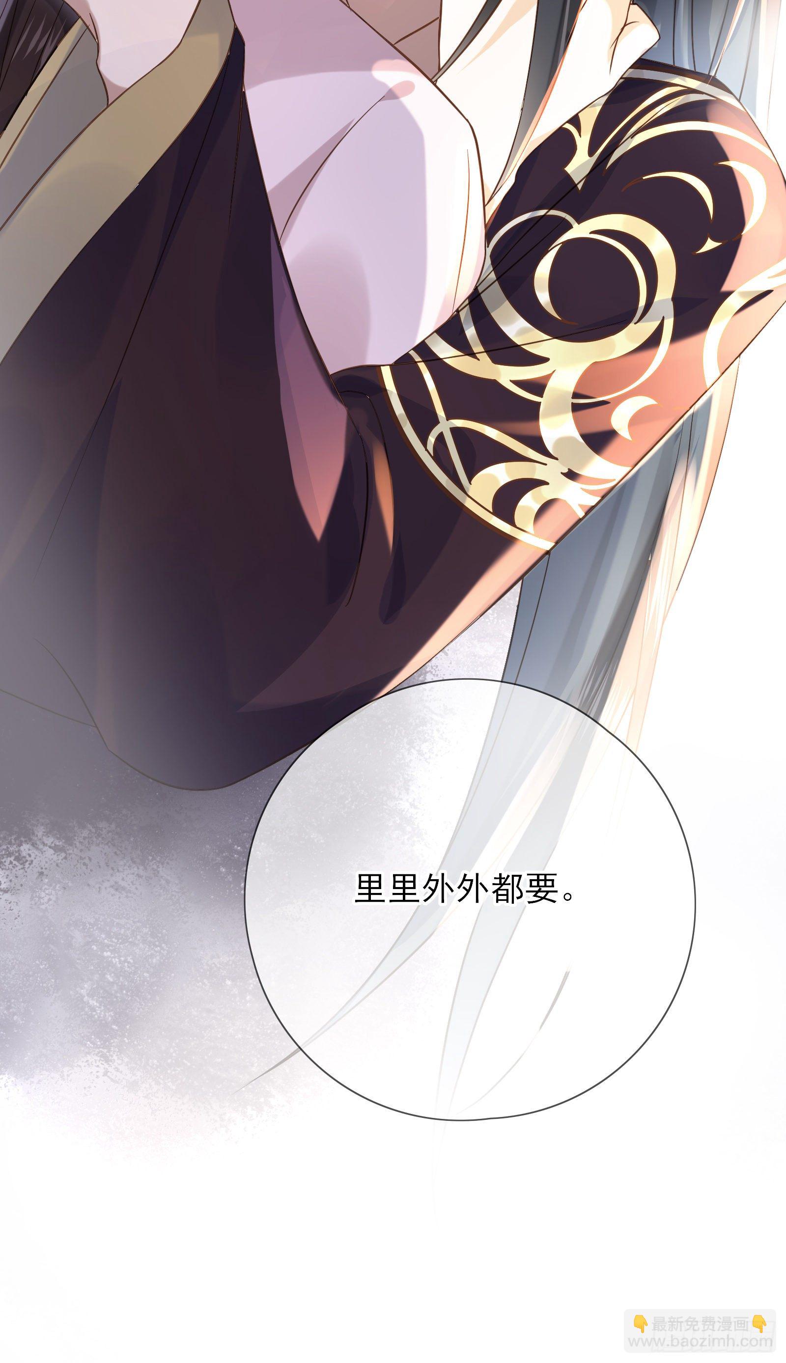 第51话 里里外外都要-第53话