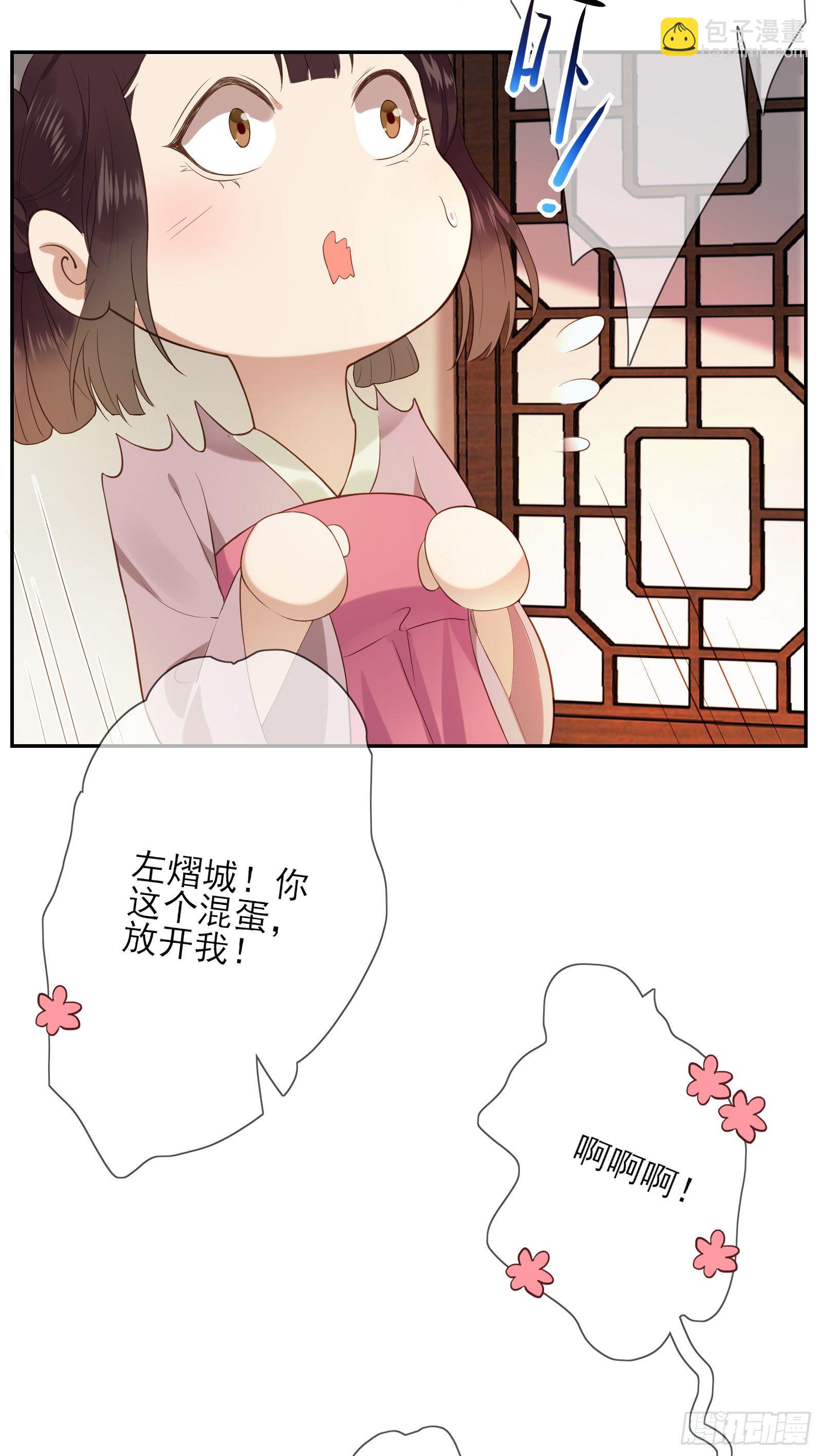 第51话 里里外外都要-第53话