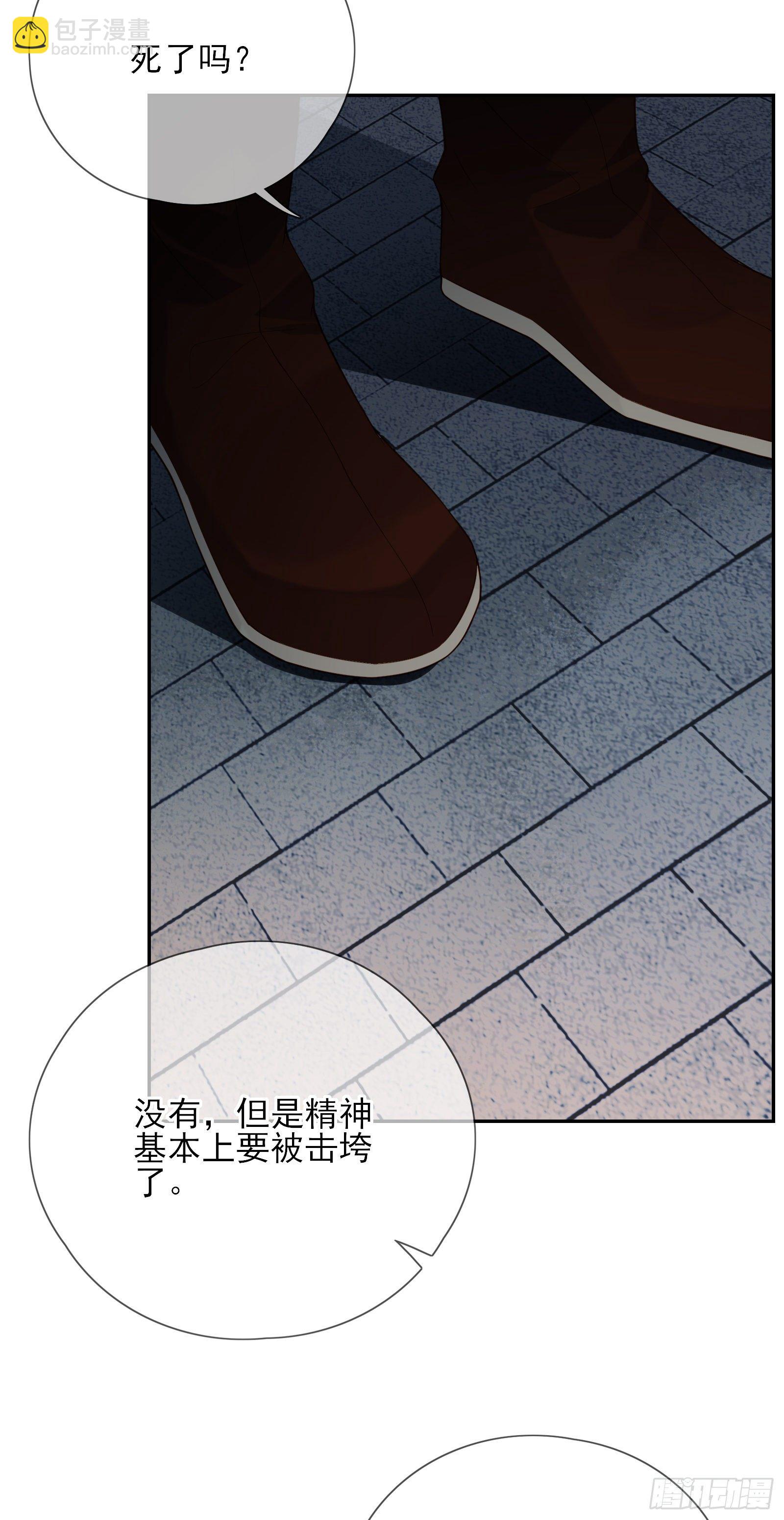 第51话 里里外外都要-第53话