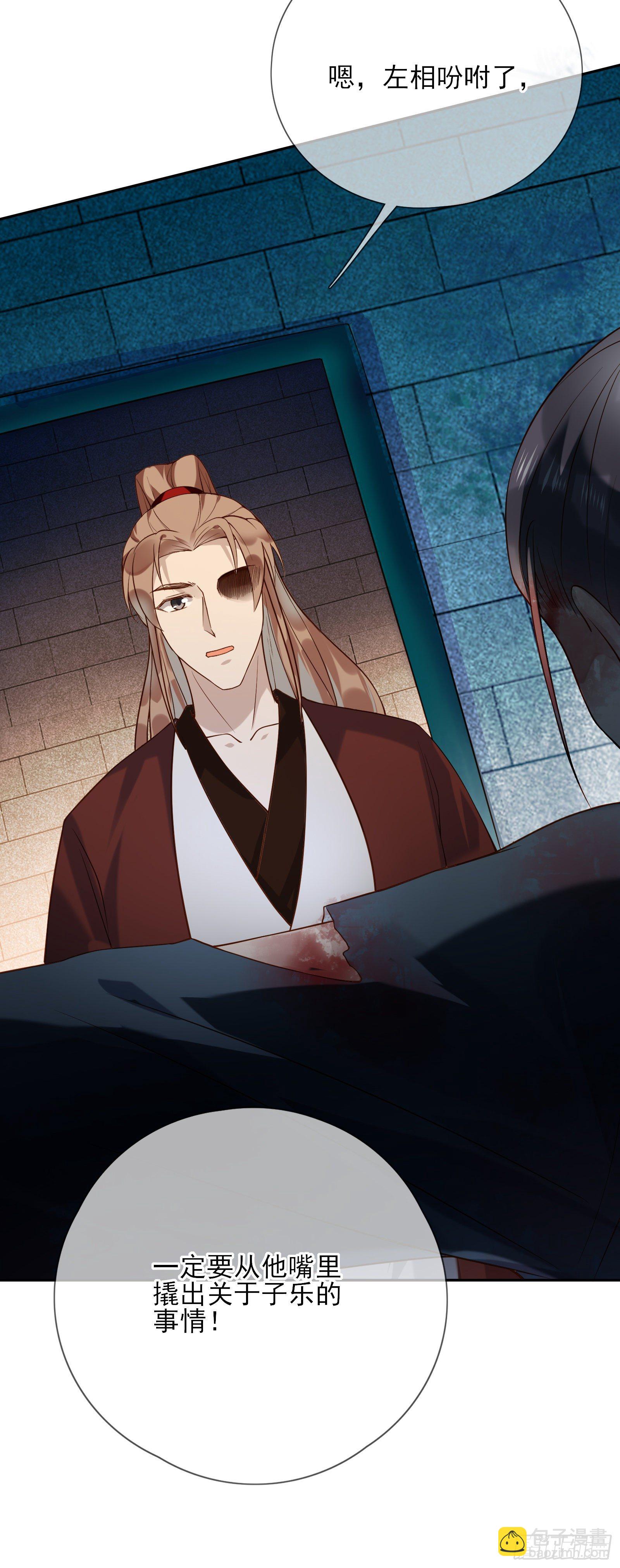 第51话 里里外外都要-第53话