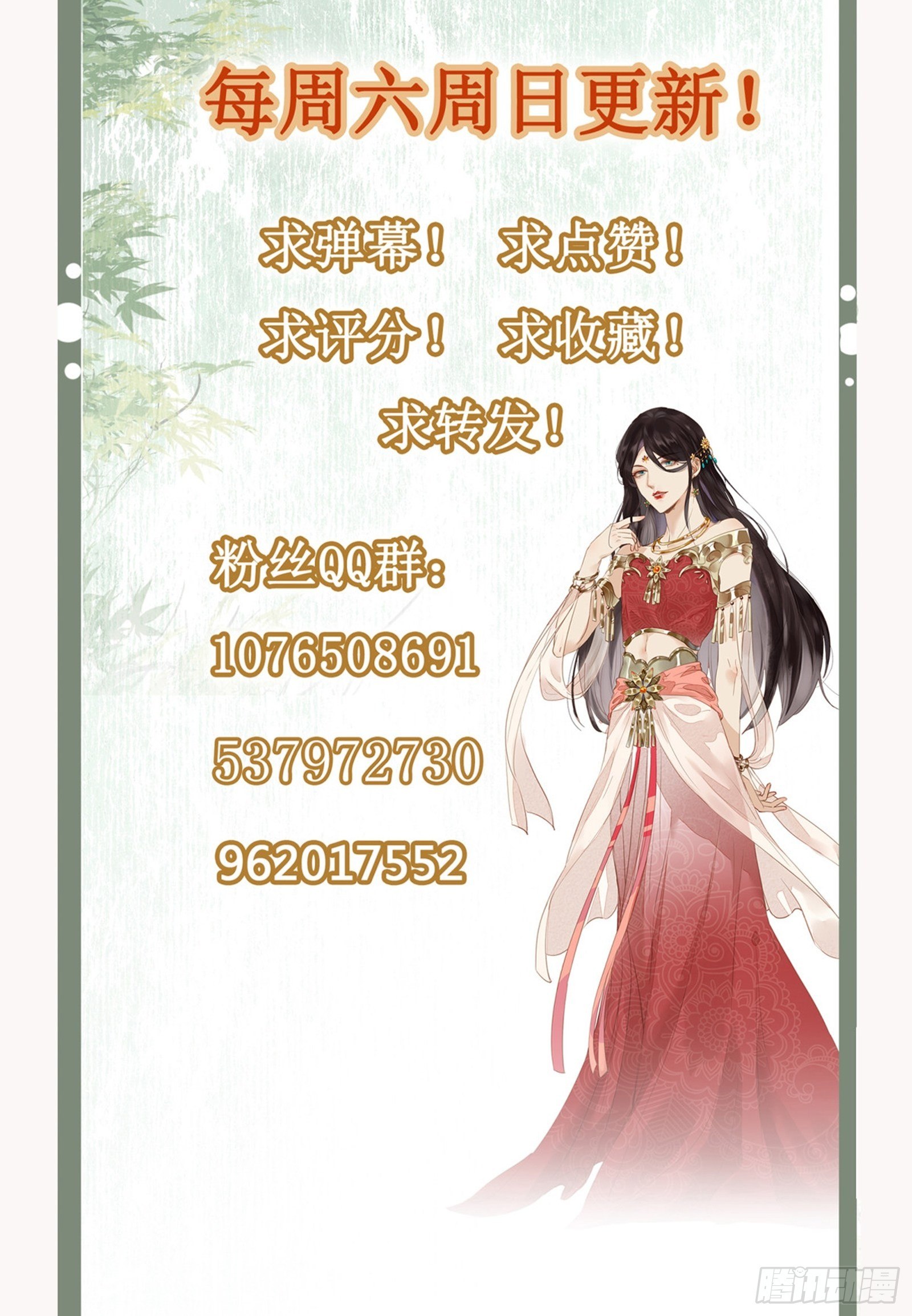 第51话 里里外外都要-第53话