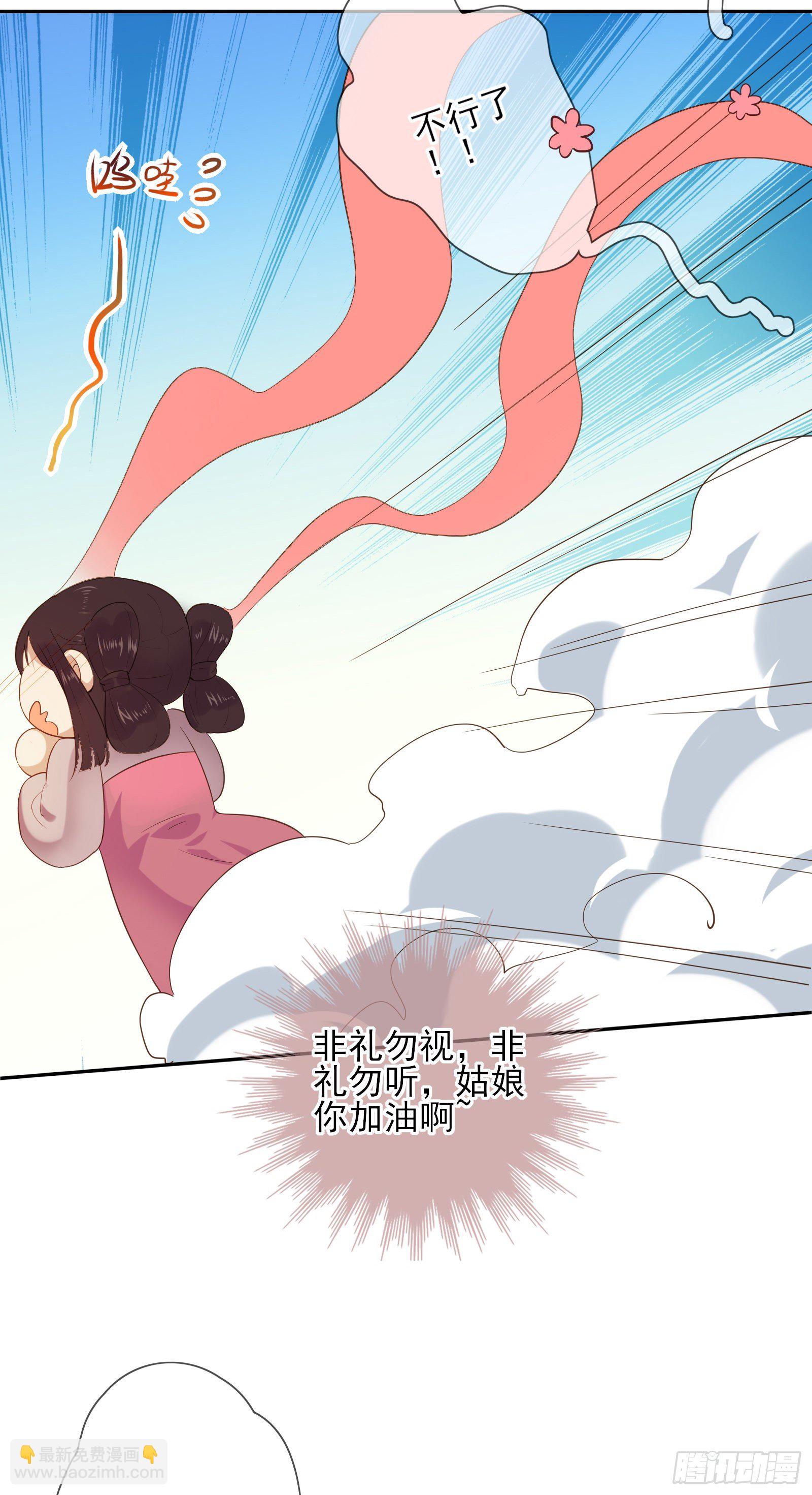 第51话 里里外外都要-第53话