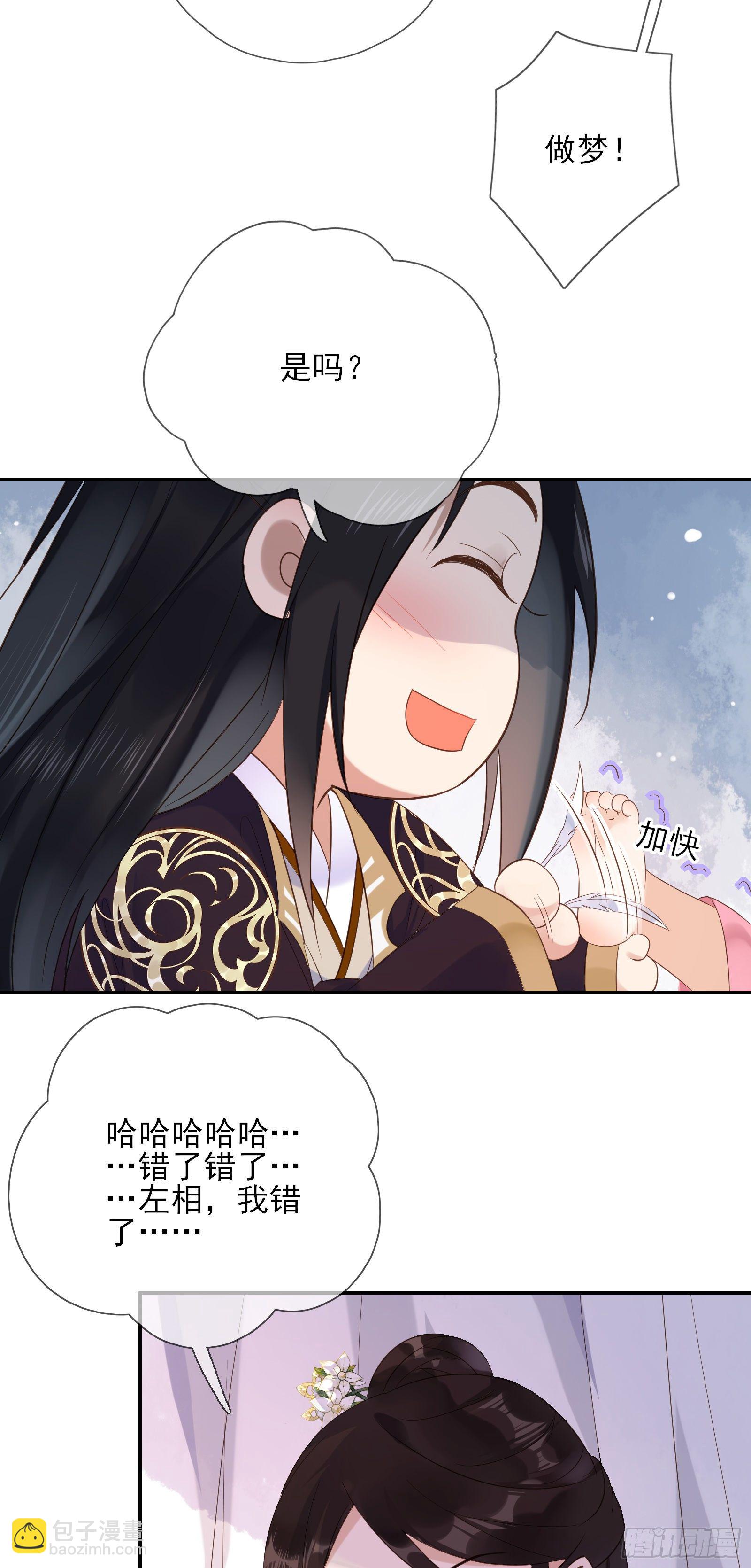 第51话 里里外外都要-第53话