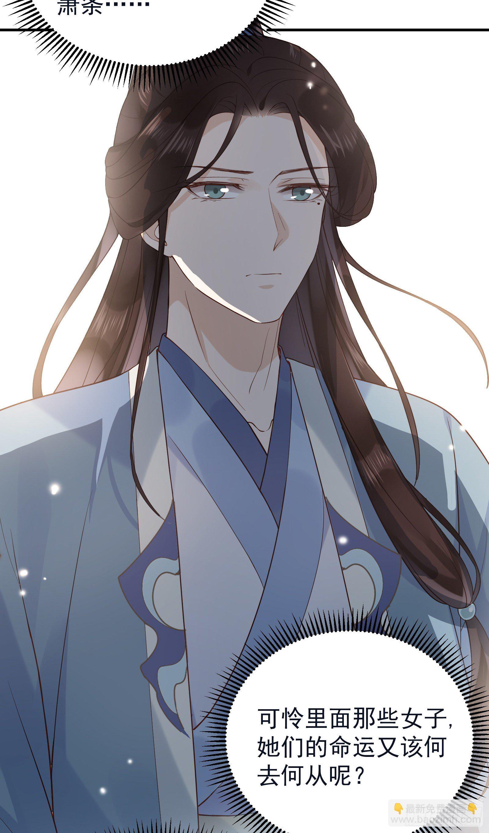 第53话 命如蝼蚁，生不由己-第55话