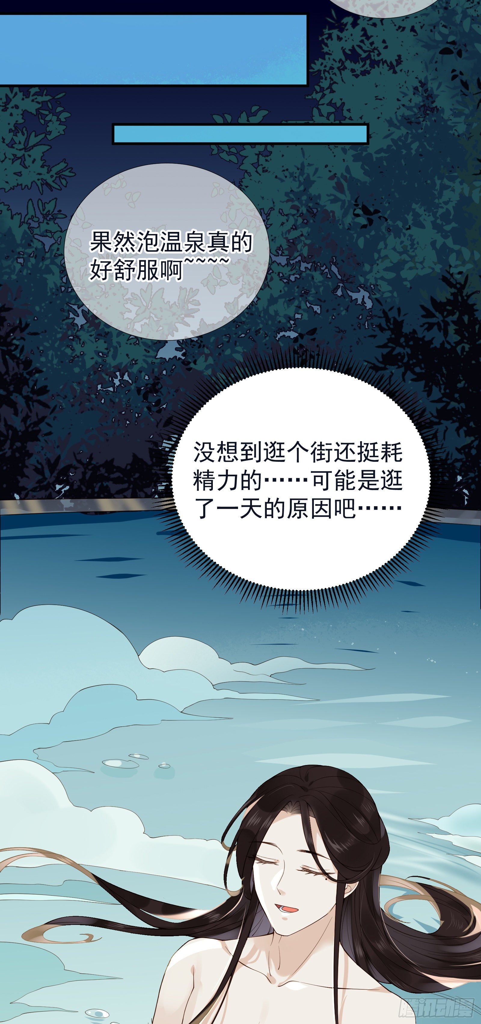 第53话 命如蝼蚁，生不由己-第55话