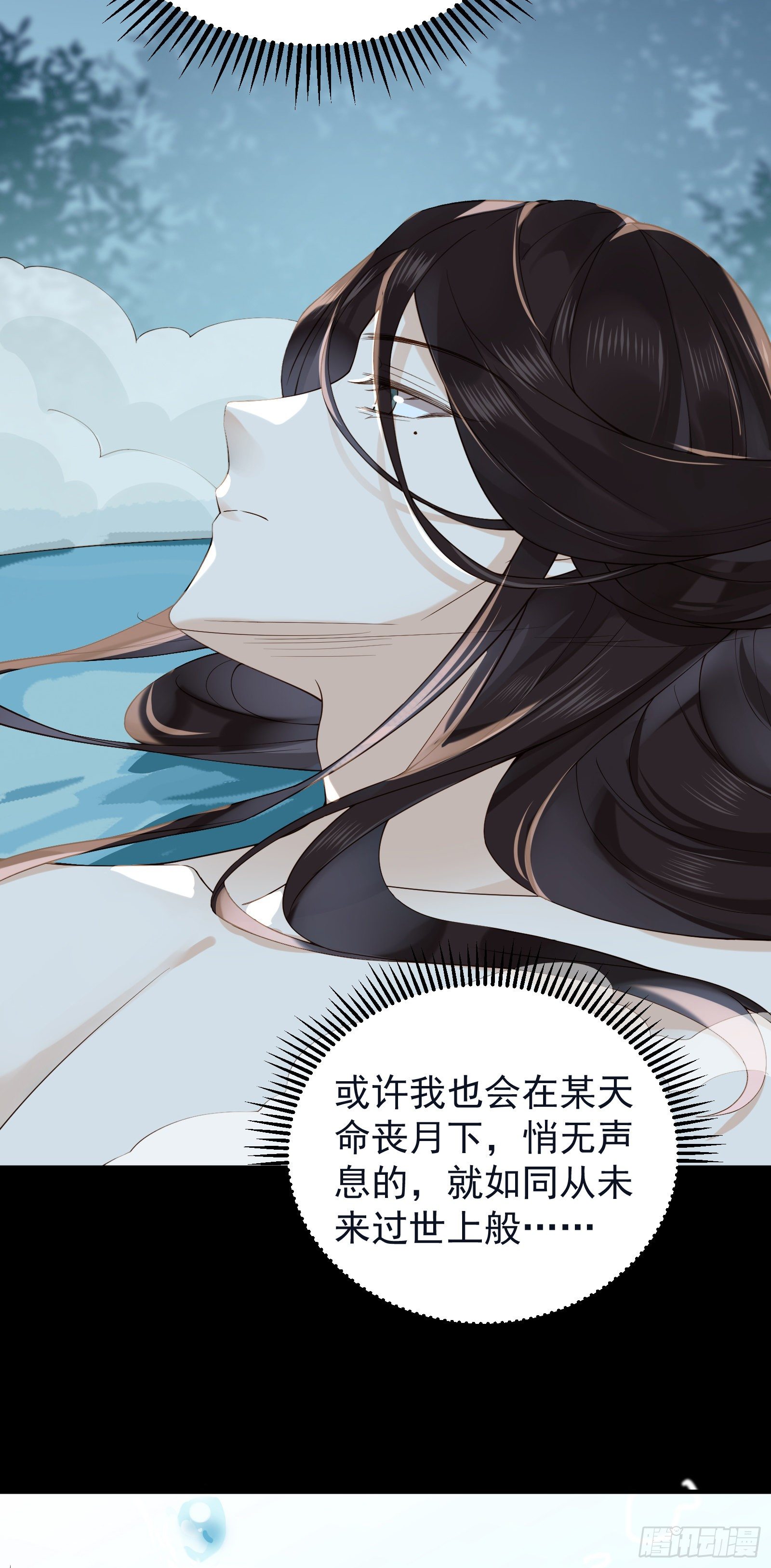 第53话 命如蝼蚁，生不由己-第55话