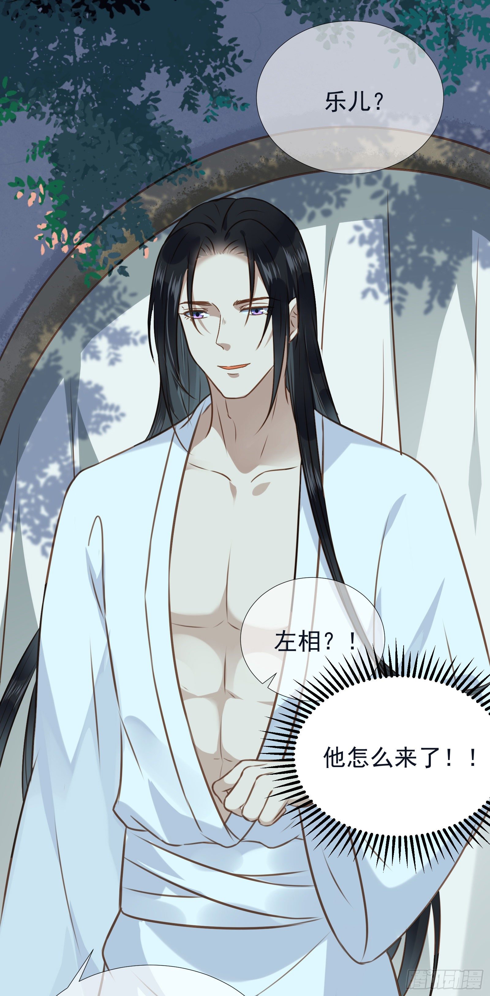 第53话 命如蝼蚁，生不由己-第55话