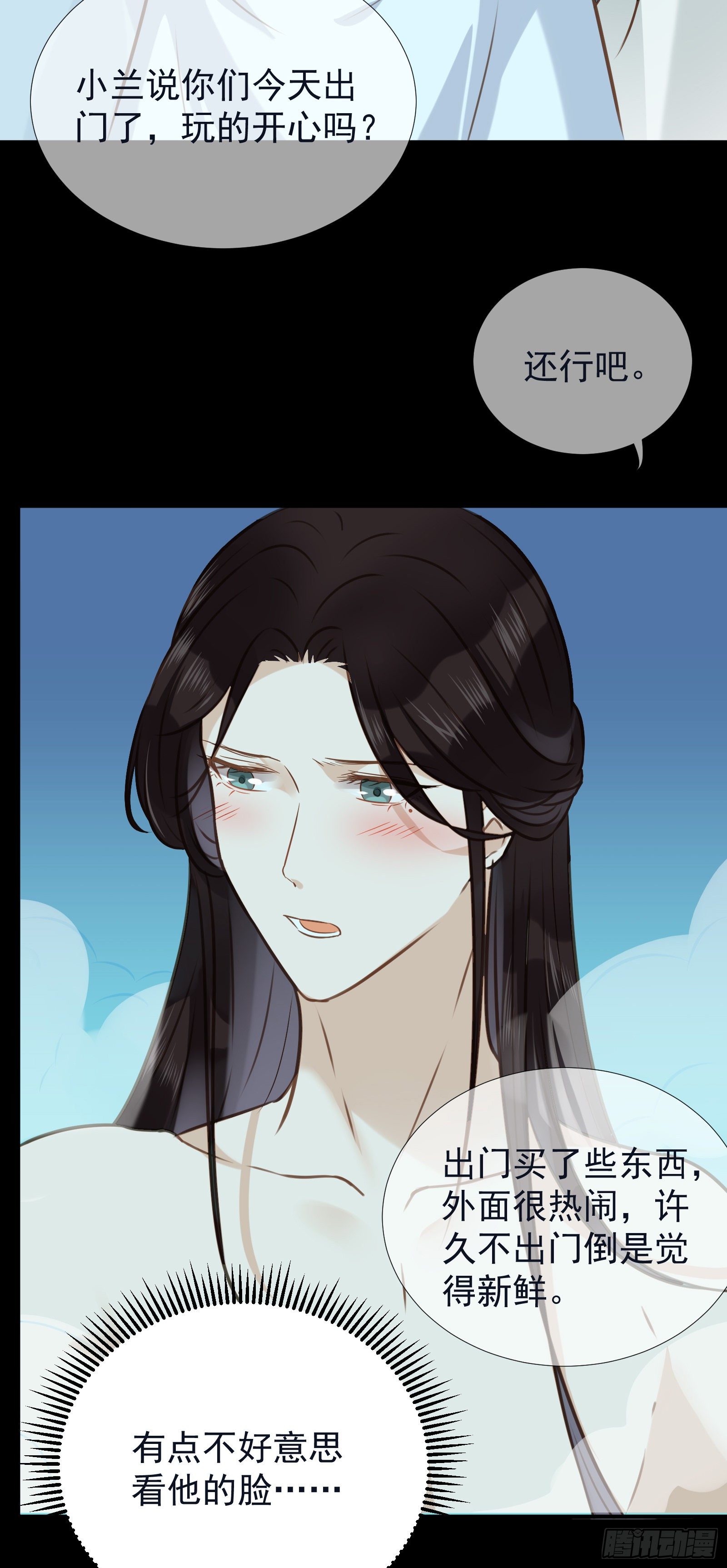 第53话 命如蝼蚁，生不由己-第55话