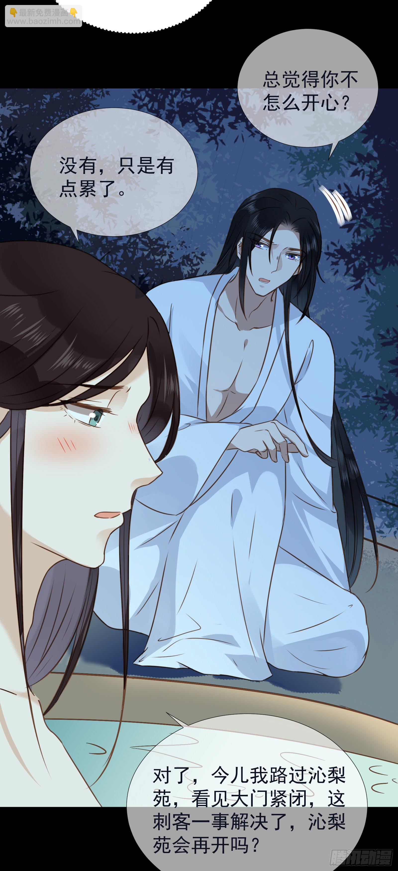 第53话 命如蝼蚁，生不由己-第55话