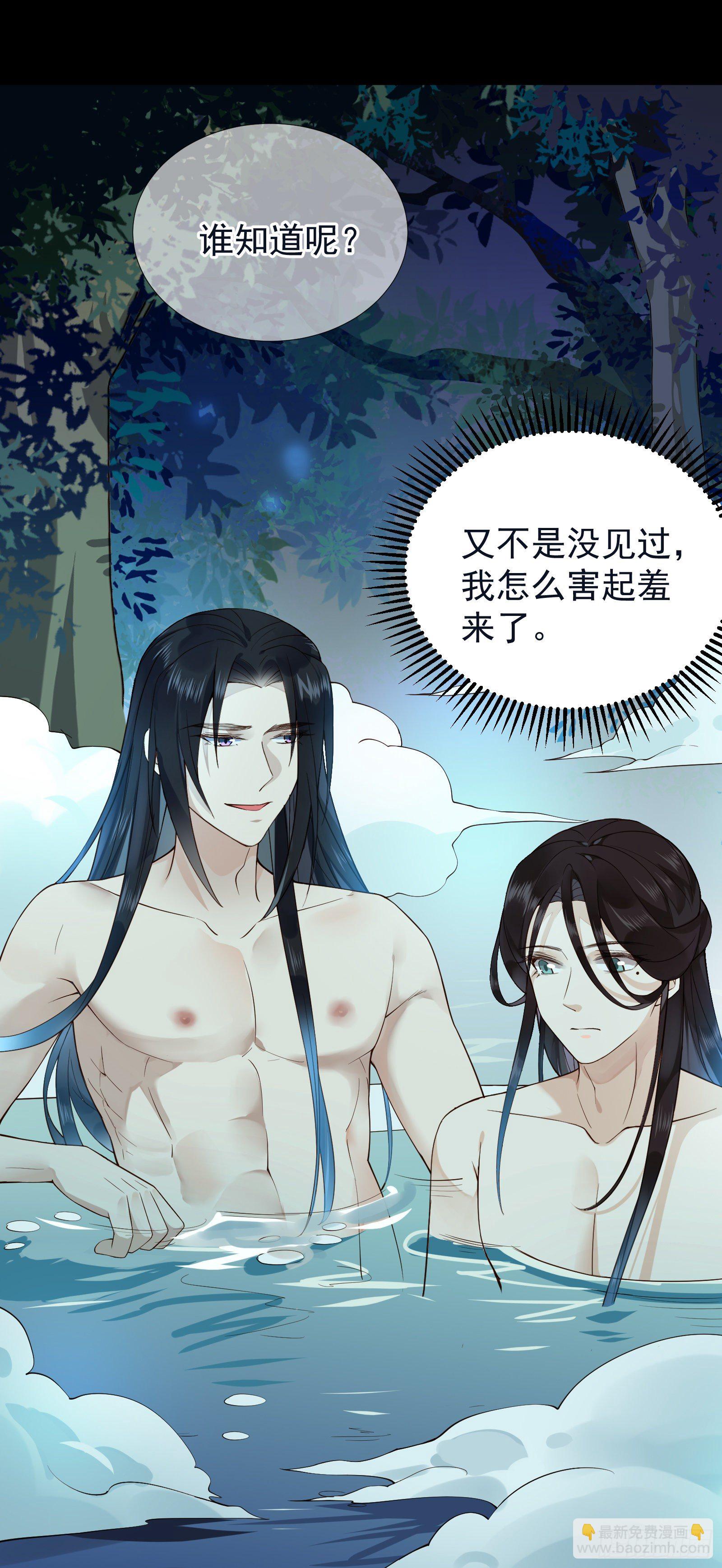 第53话 命如蝼蚁，生不由己-第55话