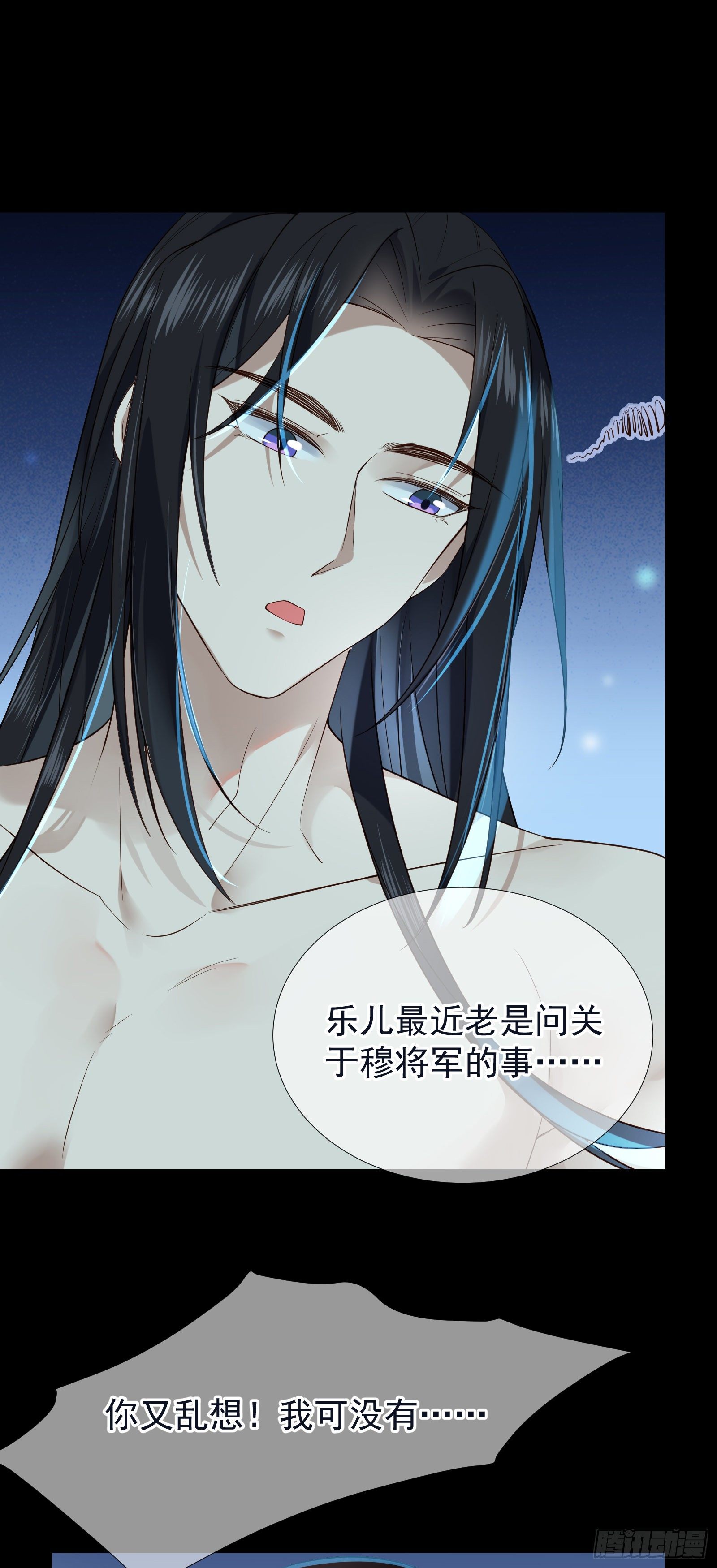 第53话 命如蝼蚁，生不由己-第55话