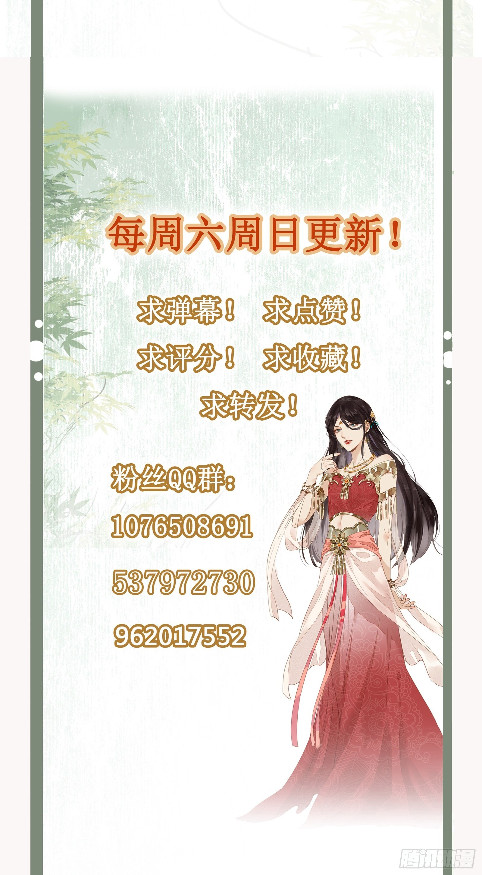 第53话 命如蝼蚁，生不由己-第55话