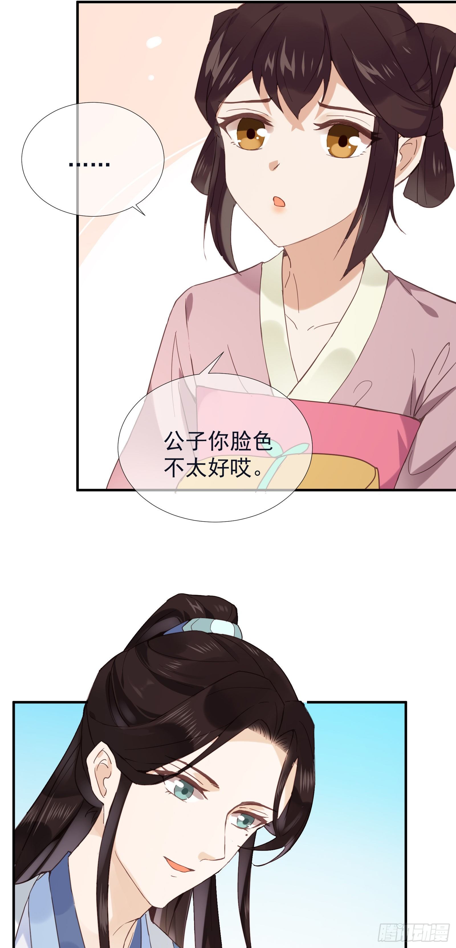 第53话 命如蝼蚁，生不由己-第55话