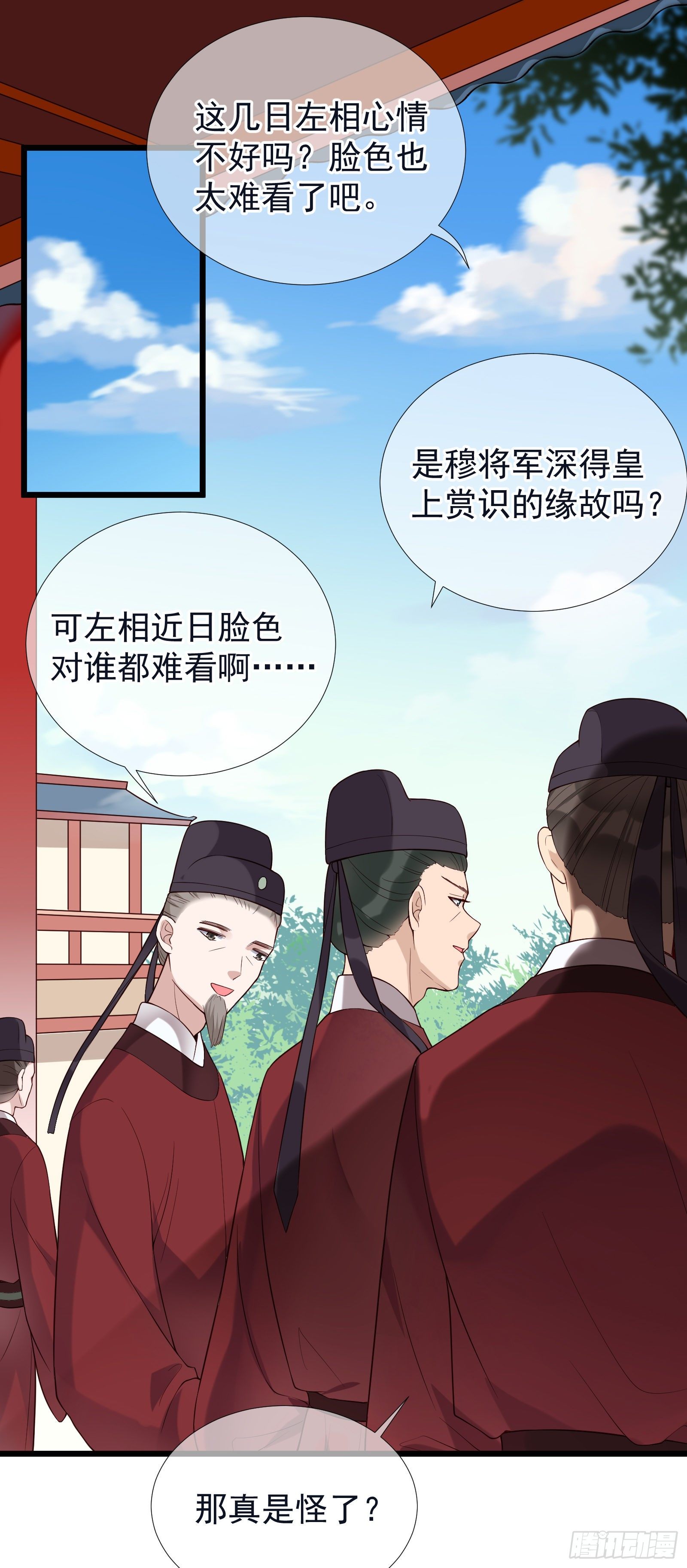 第55话 将计就计-第57话