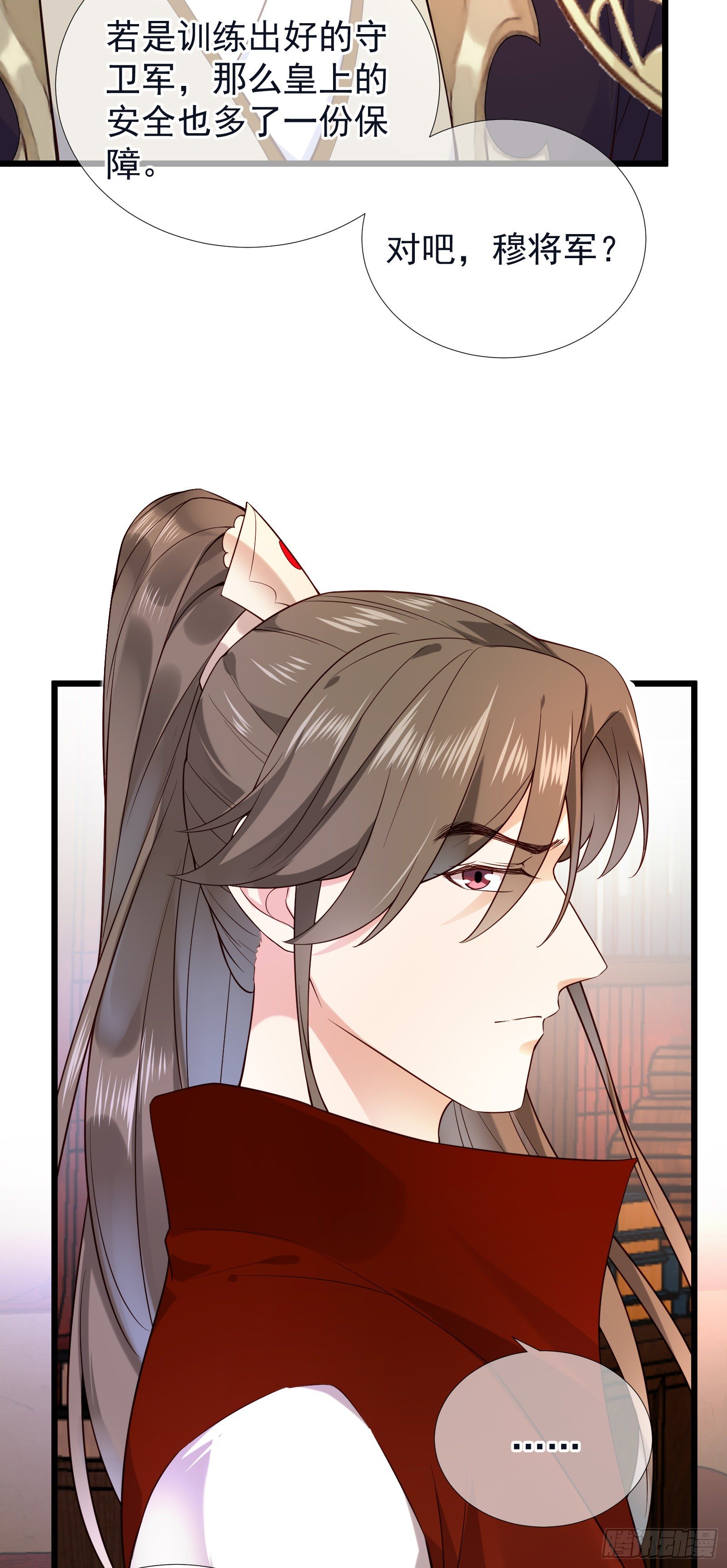 第55话 将计就计-第57话