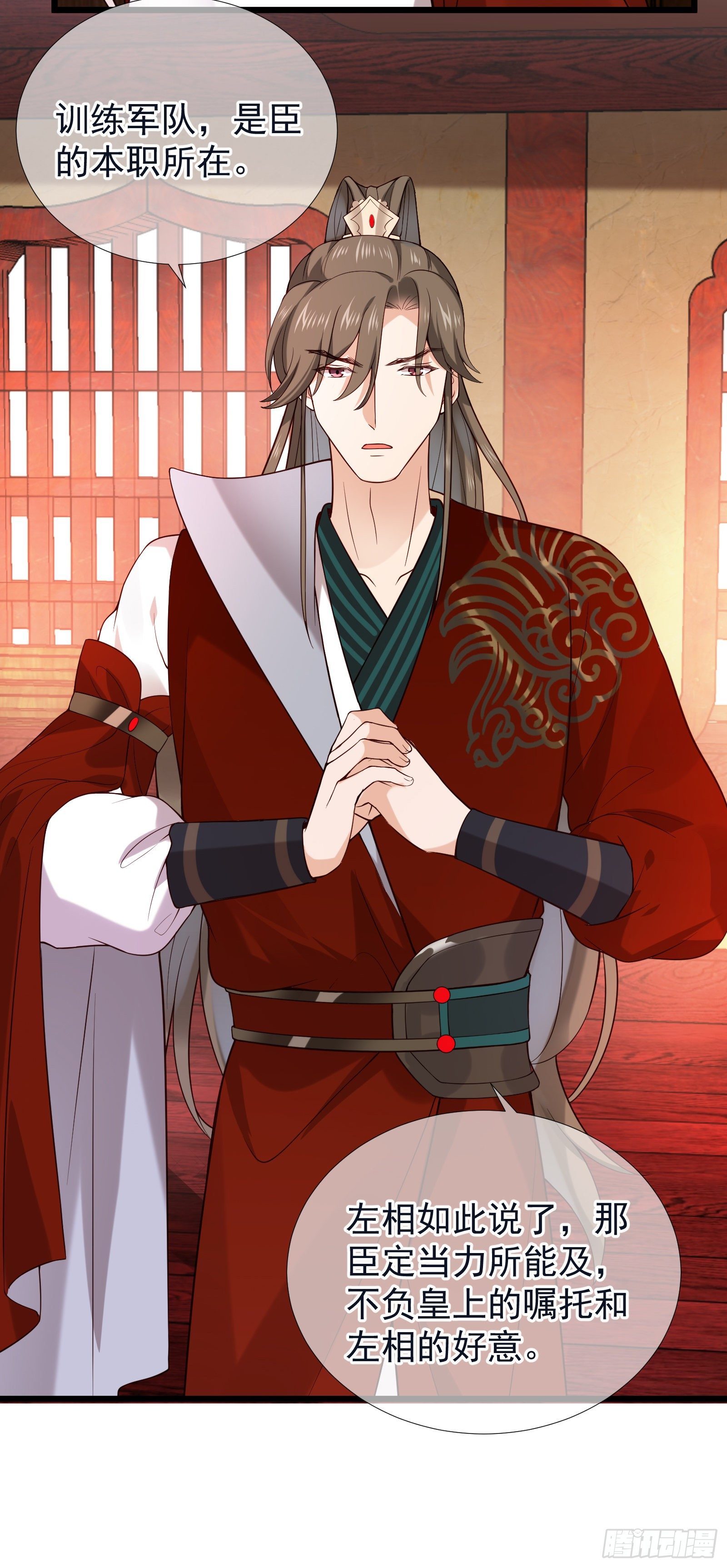 第55话 将计就计-第57话