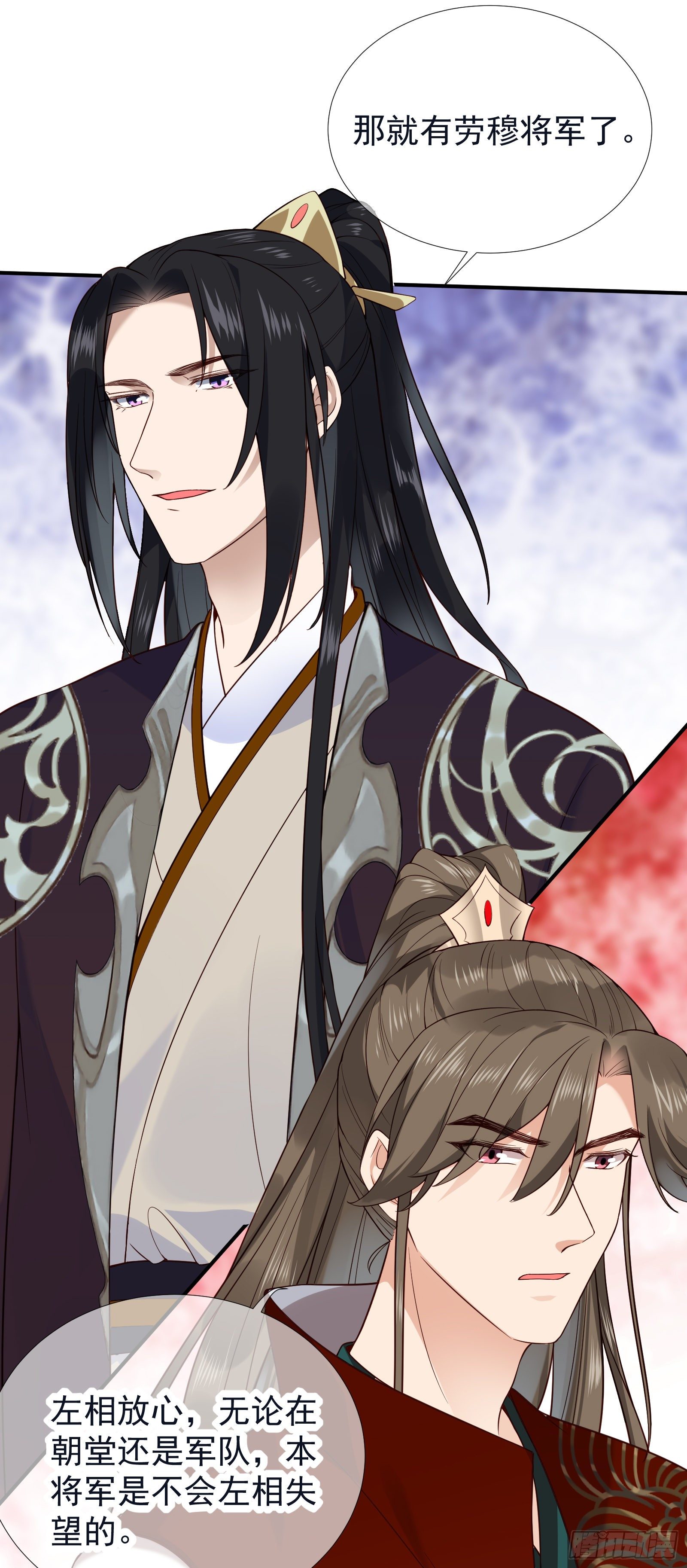 第55话 将计就计-第57话