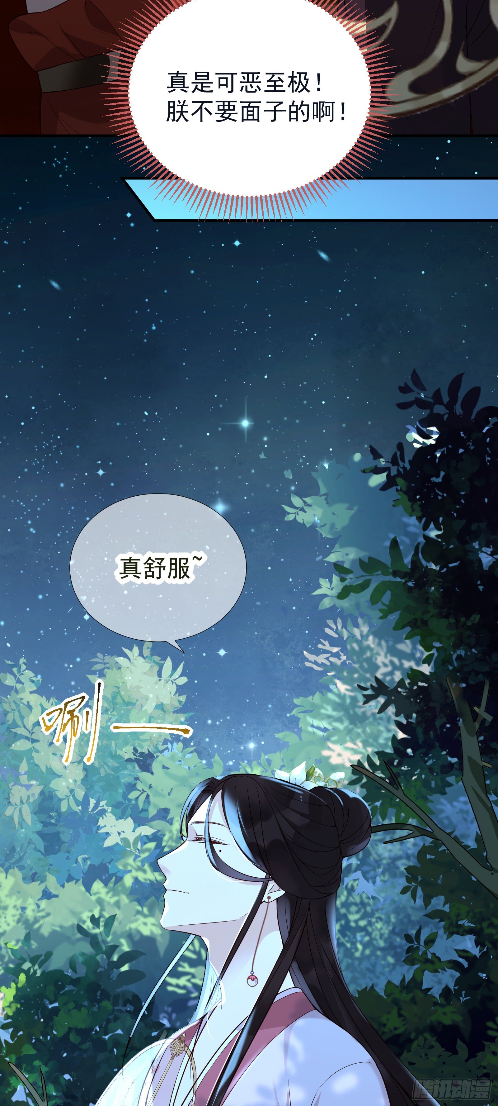 第55话 将计就计-第57话