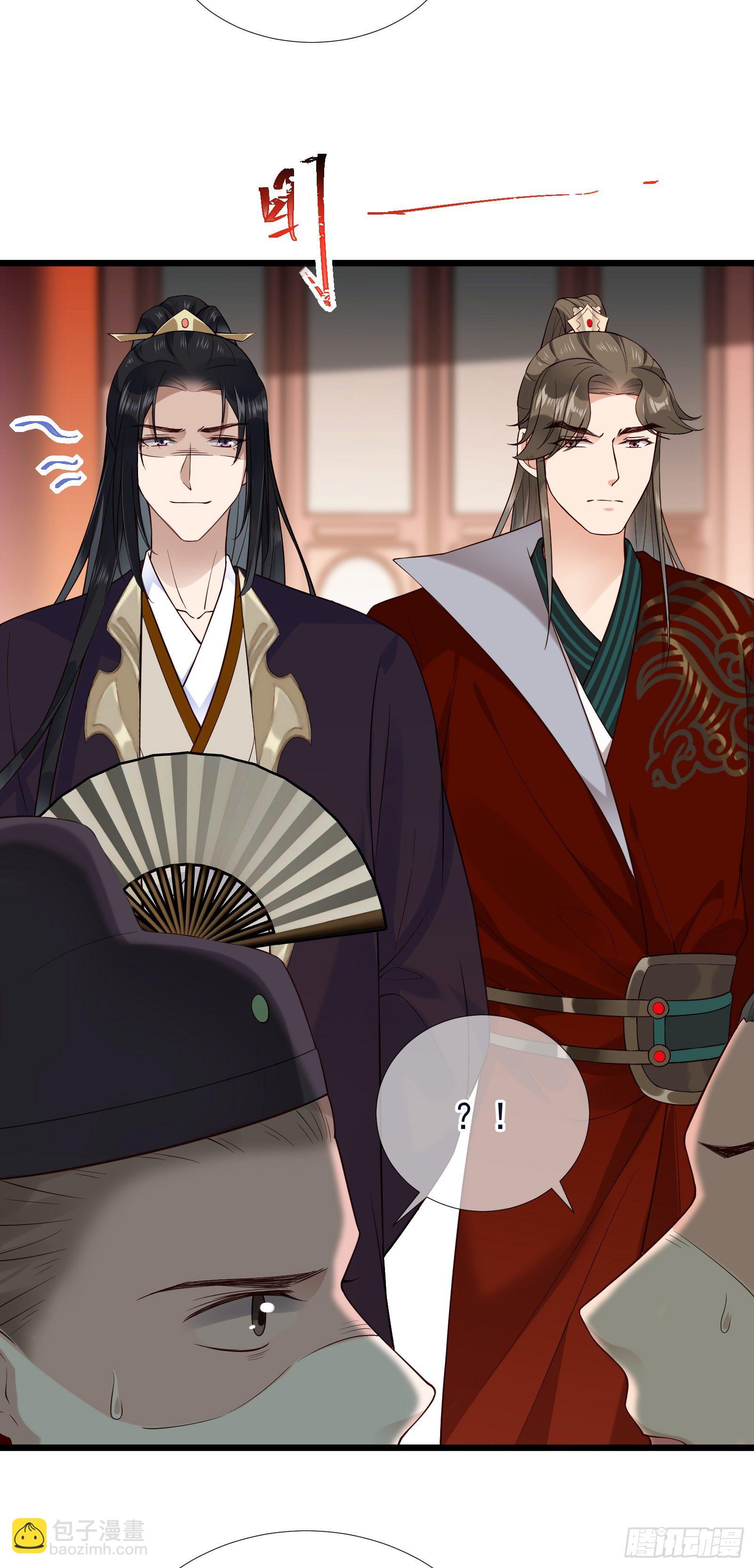 第55话 将计就计-第57话